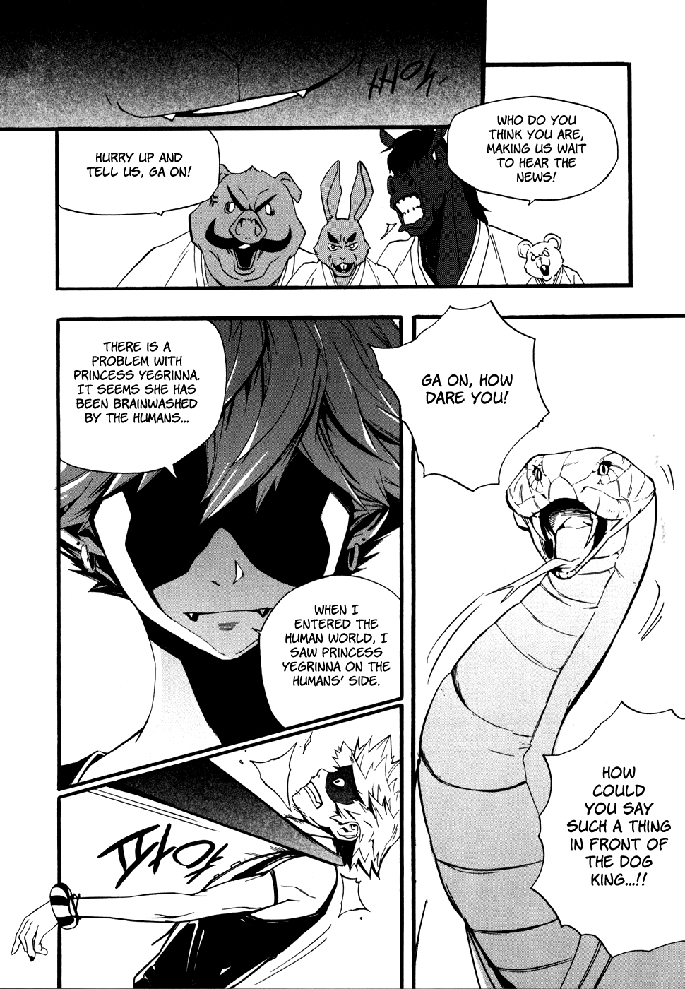 Carnivorous Princess Yegrinna Chapter 7 page 33 - Chapter 7: I Promise, Woof!