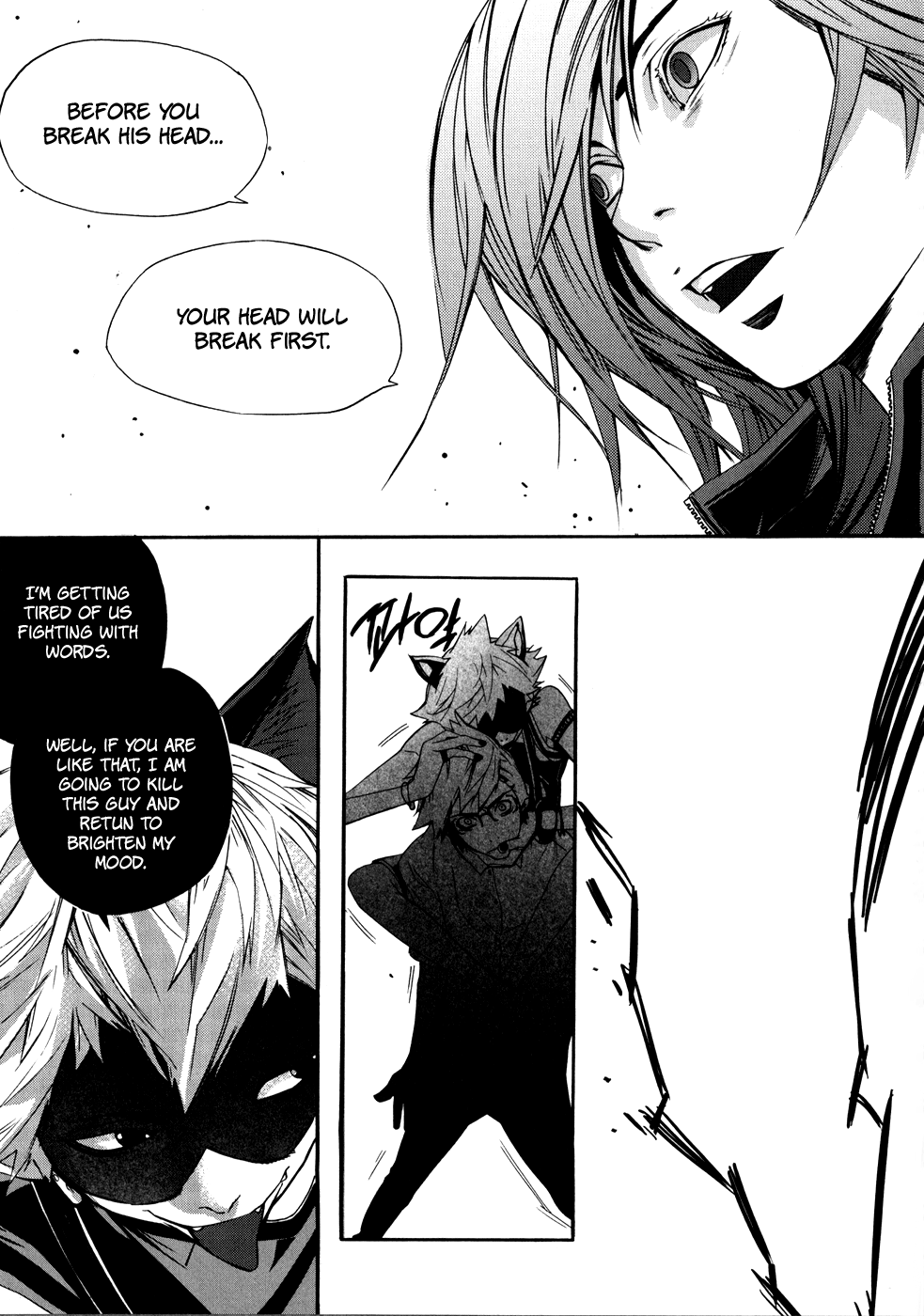 Carnivorous Princess Yegrinna Chapter 7 page 7 - Chapter 7: I Promise, Woof!
