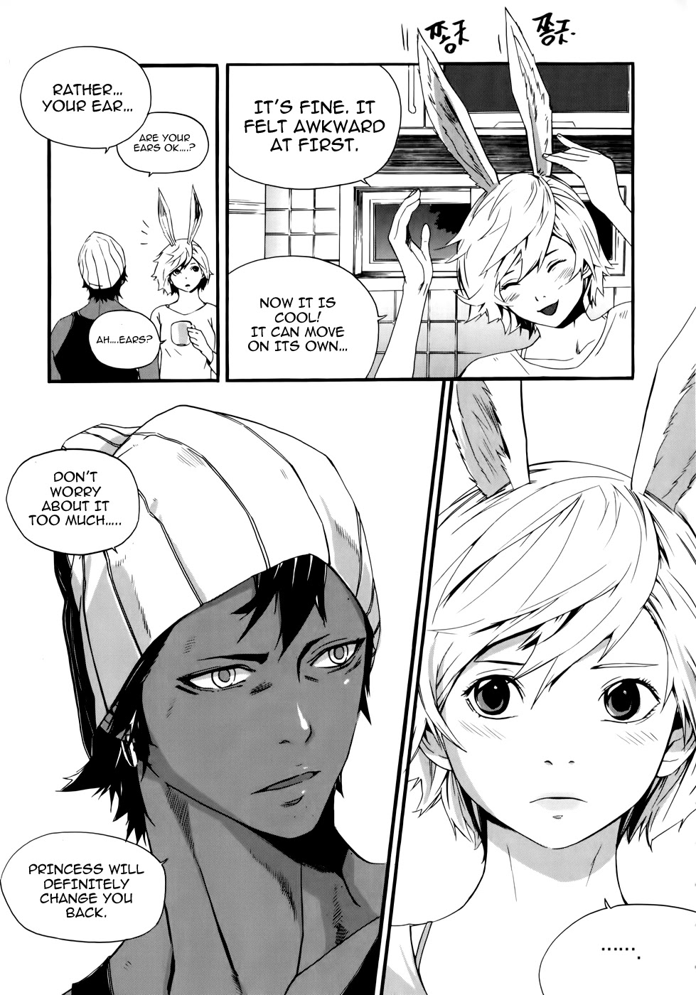 Carnivorous Princess Yegrinna Chapter 8 page 17 - Chapter 8: Are you Surprised, Woof!