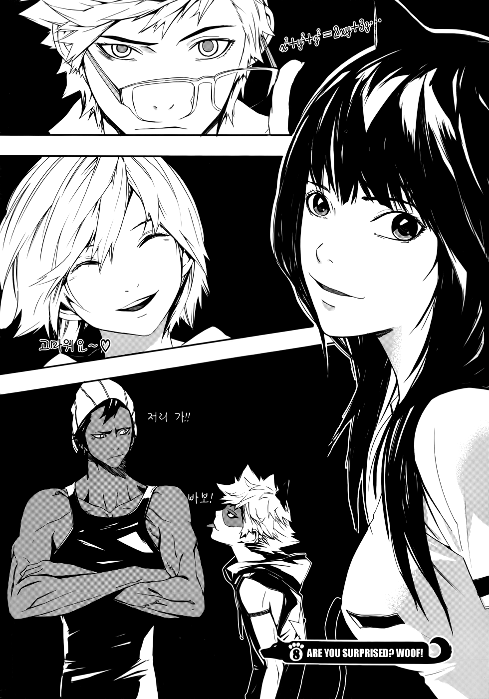 Carnivorous Princess Yegrinna Chapter 8 page 2 - Chapter 8: Are you Surprised, Woof!
