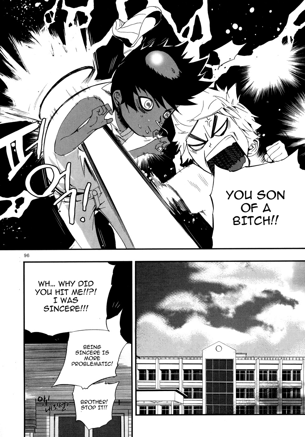 Carnivorous Princess Yegrinna Chapter 8 page 21 - Chapter 8: Are you Surprised, Woof!