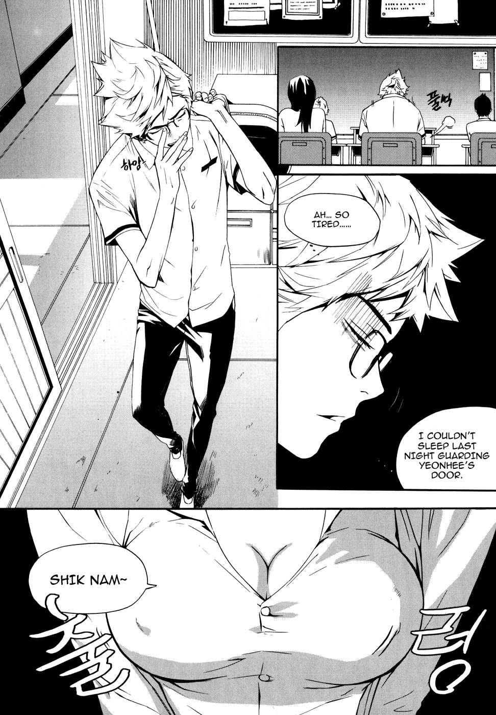 Carnivorous Princess Yegrinna Chapter 8 page 22 - Chapter 8: Are you Surprised, Woof!