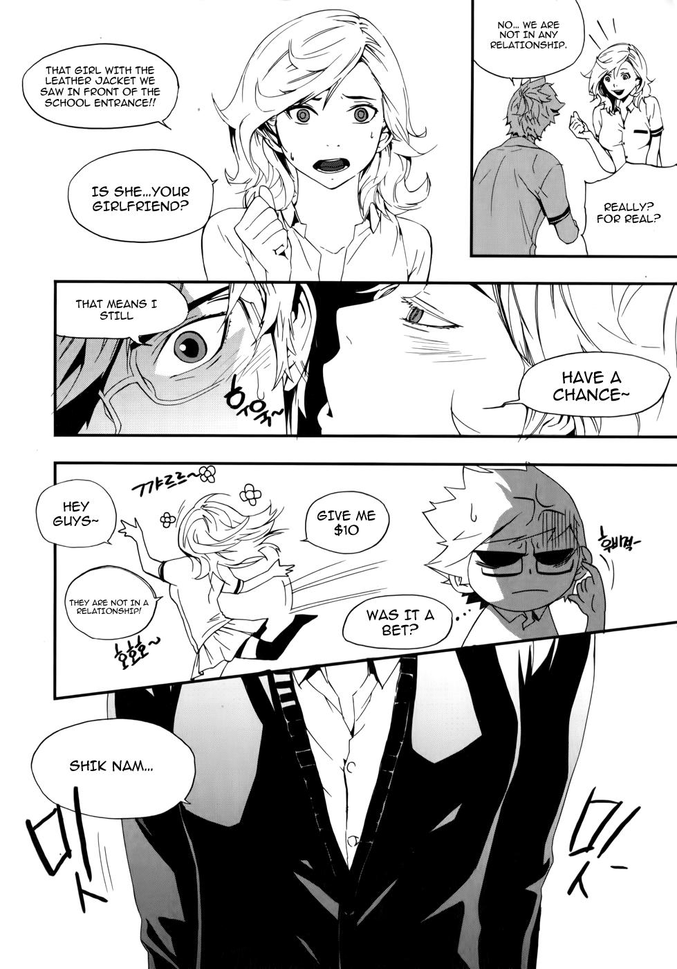 Carnivorous Princess Yegrinna Chapter 8 page 23 - Chapter 8: Are you Surprised, Woof!