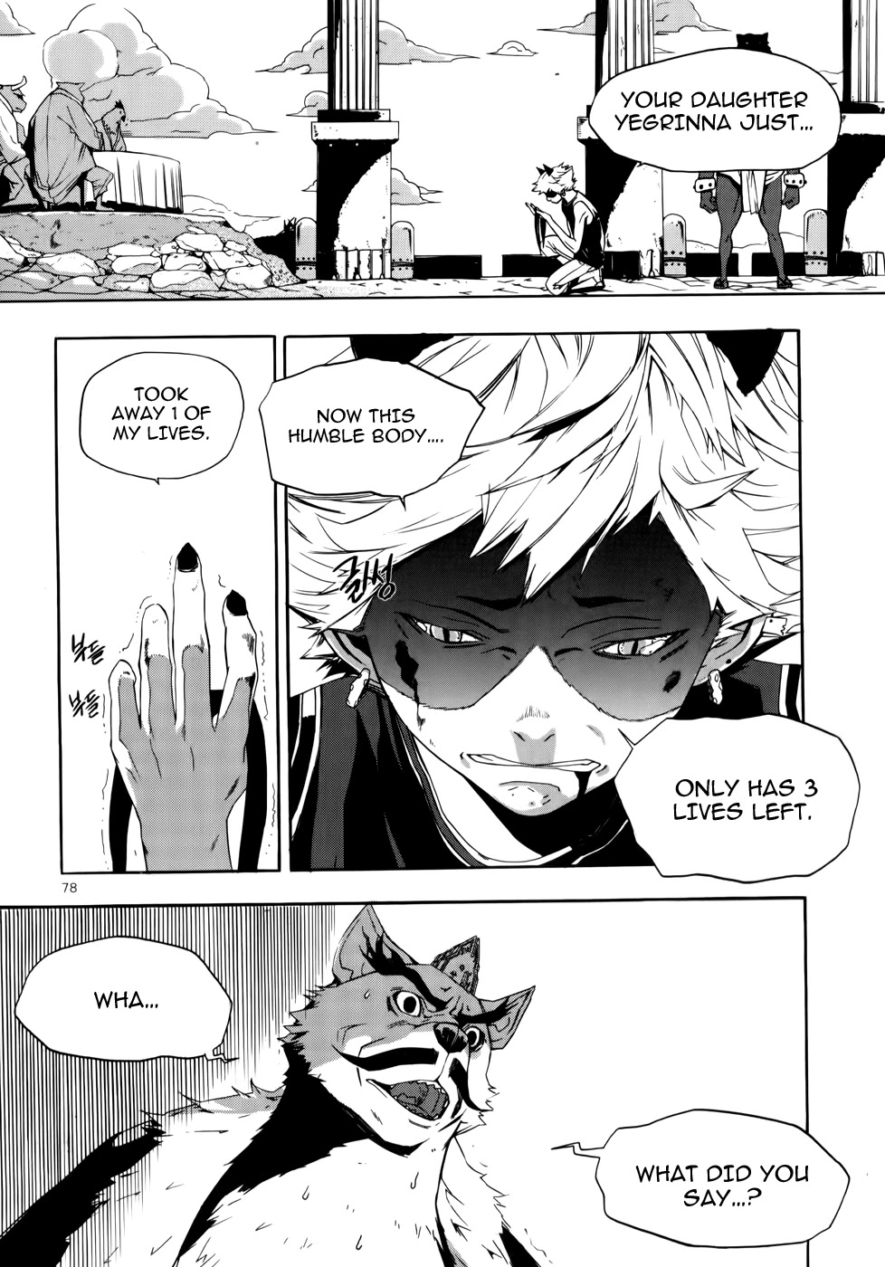 Carnivorous Princess Yegrinna Chapter 8 page 3 - Chapter 8: Are you Surprised, Woof!