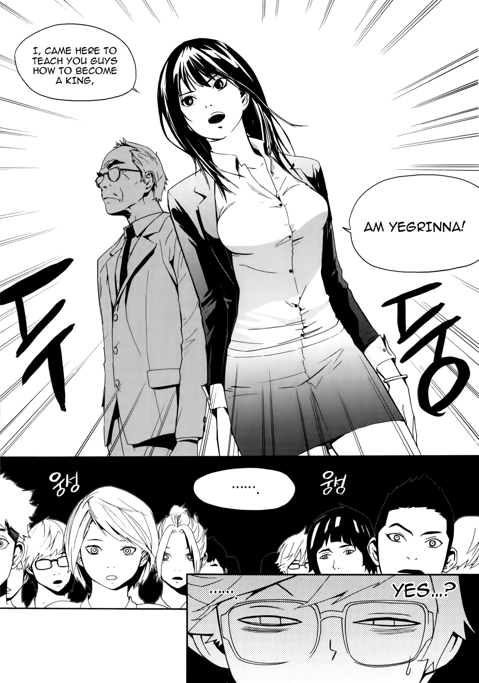 Carnivorous Princess Yegrinna Chapter 8 page 32 - Chapter 8: Are you Surprised, Woof!