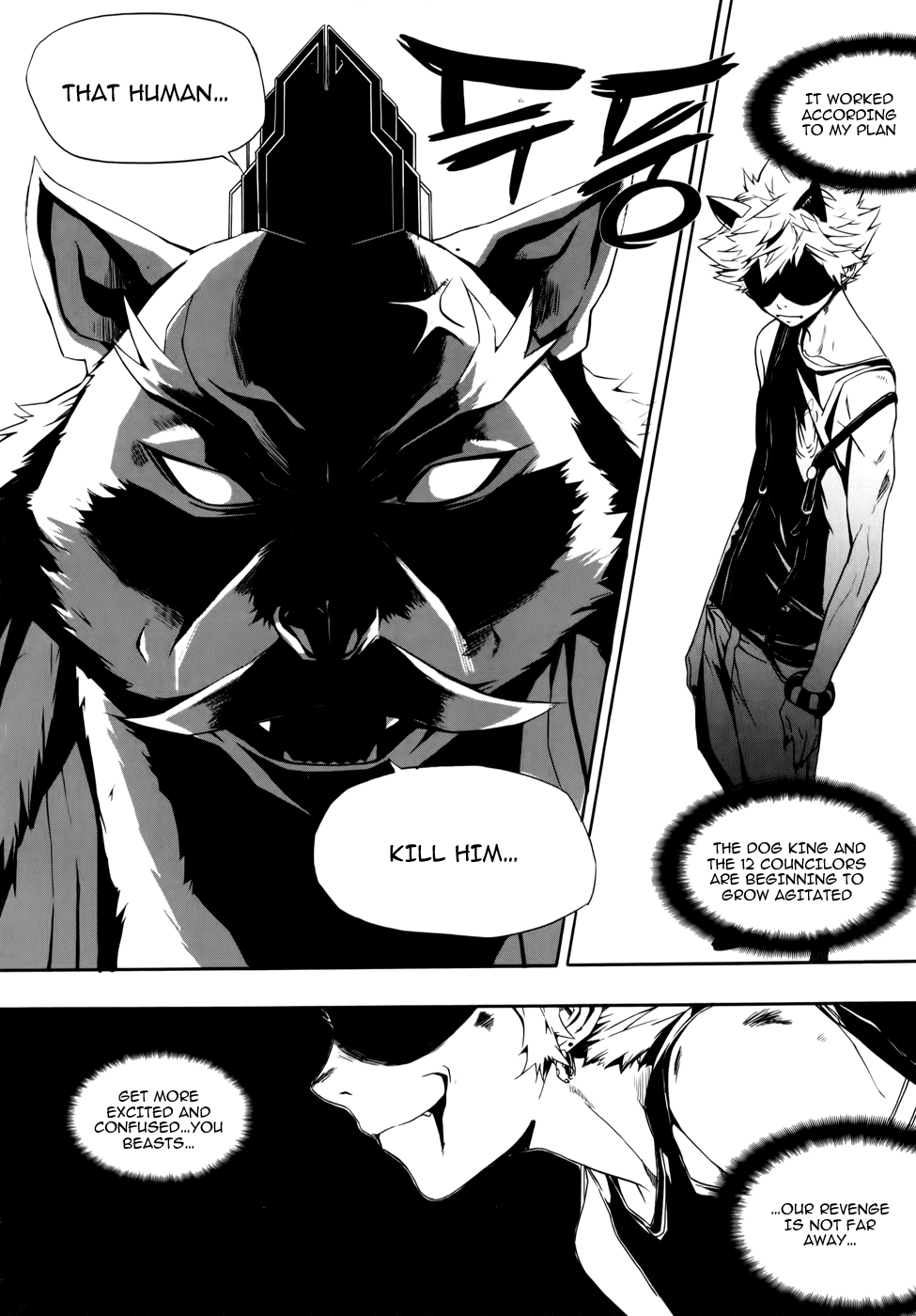 Carnivorous Princess Yegrinna Chapter 8 page 8 - Chapter 8: Are you Surprised, Woof!