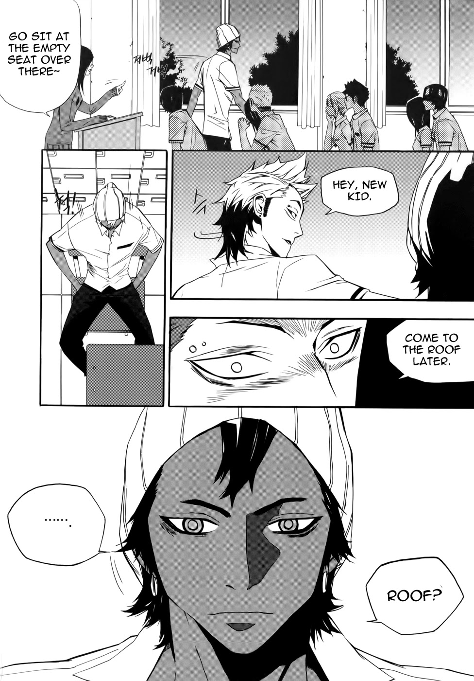 Carnivorous Princess Yegrinna Chapter 9 page 12 - Chapter 9: This Time It's Biology, Woof!