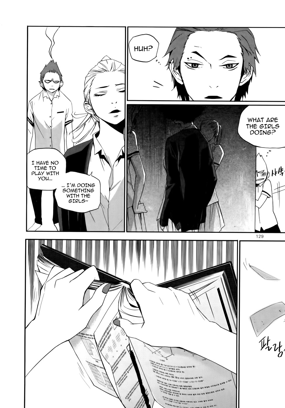 Carnivorous Princess Yegrinna Chapter 9 page 20 - Chapter 9: This Time It's Biology, Woof!