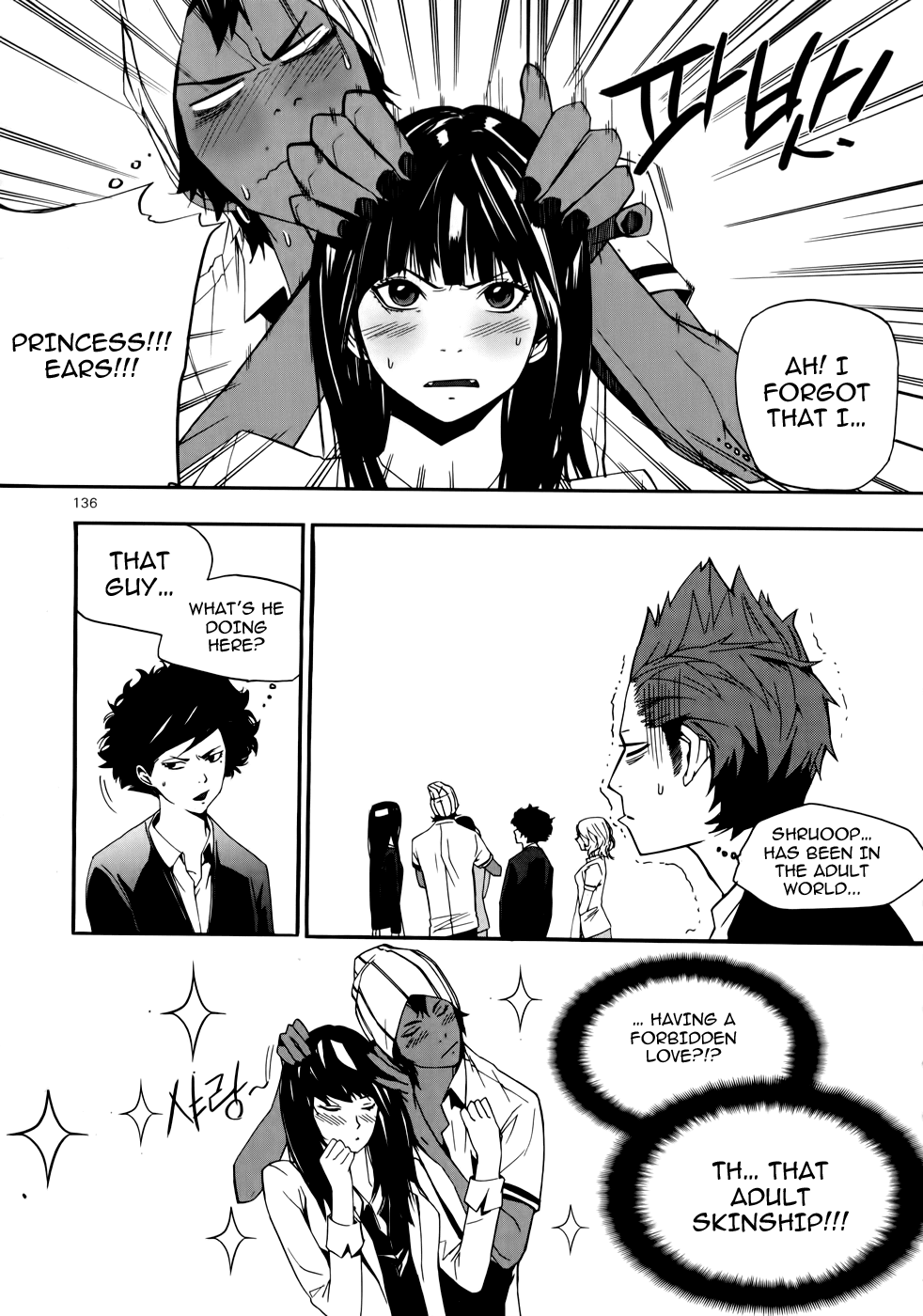 Carnivorous Princess Yegrinna Chapter 9 page 27 - Chapter 9: This Time It's Biology, Woof!