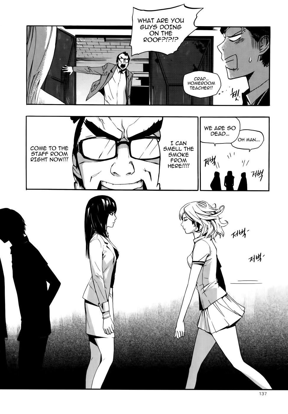 Carnivorous Princess Yegrinna Chapter 9 page 28 - Chapter 9: This Time It's Biology, Woof!