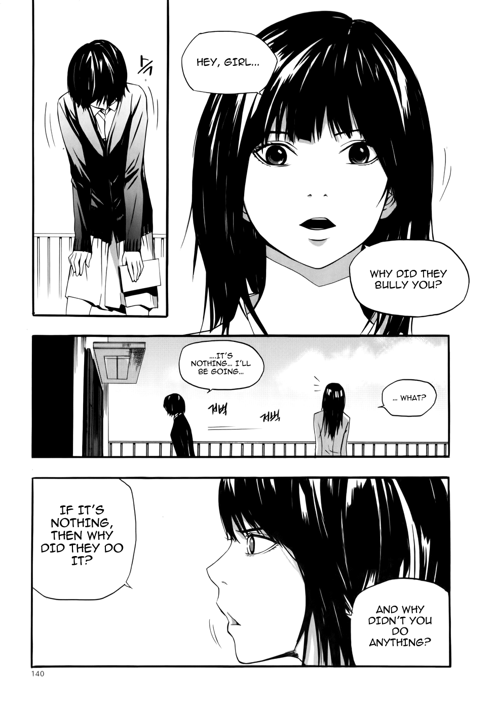 Carnivorous Princess Yegrinna Chapter 9 page 31 - Chapter 9: This Time It's Biology, Woof!