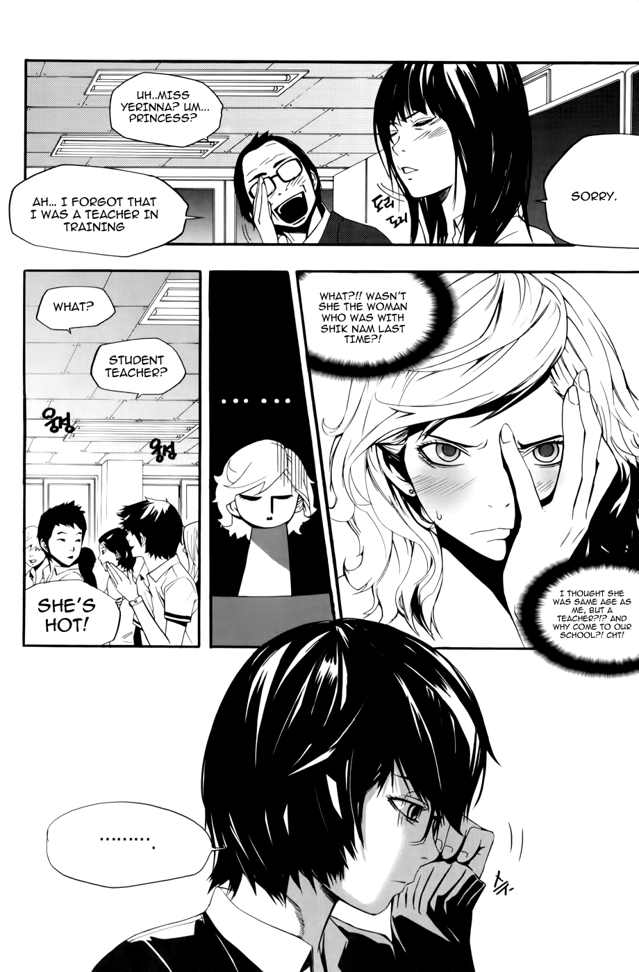 Carnivorous Princess Yegrinna Chapter 9 page 4 - Chapter 9: This Time It's Biology, Woof!