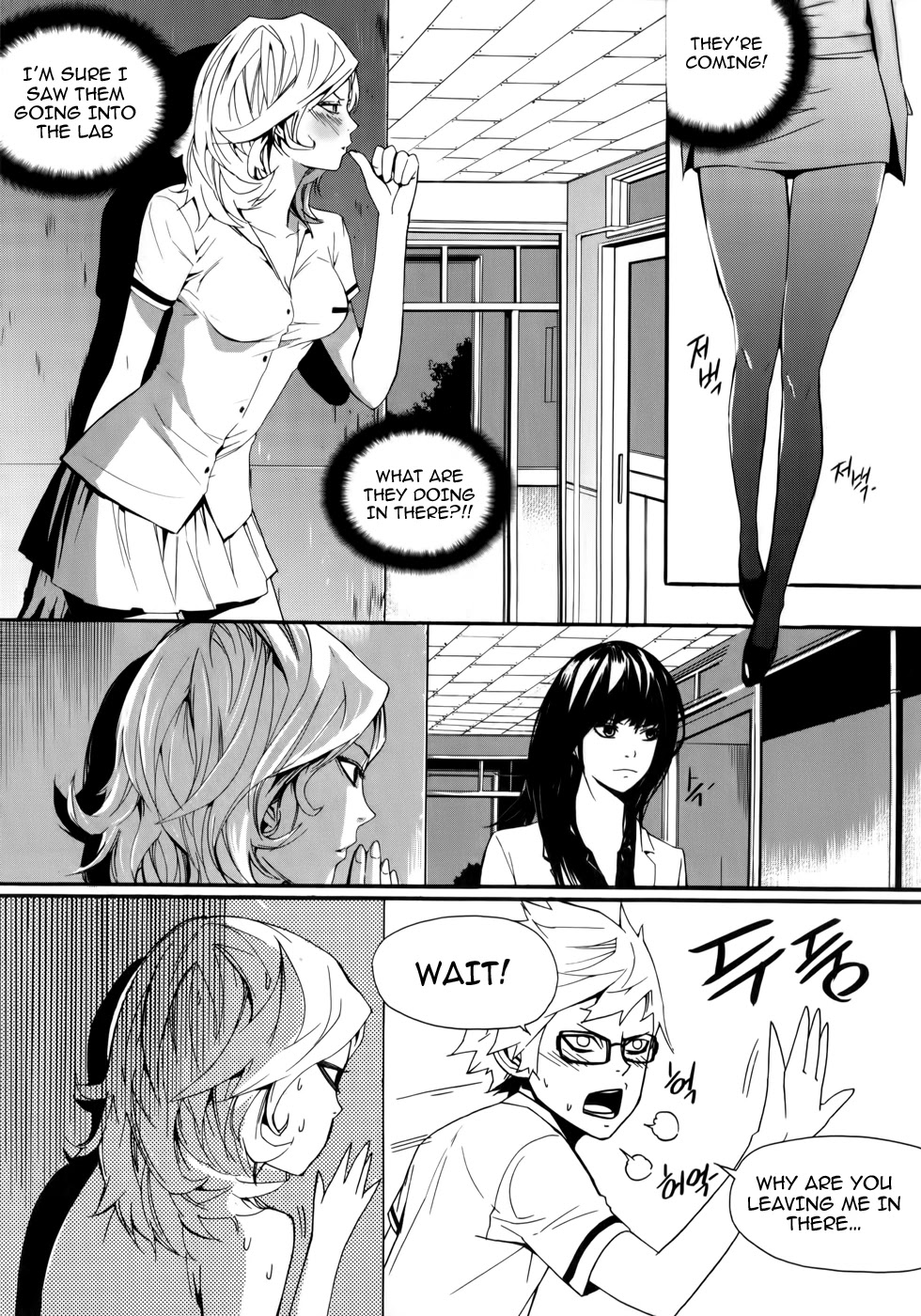 Carnivorous Princess Yegrinna Chapter 9 page 9 - Chapter 9: This Time It's Biology, Woof!