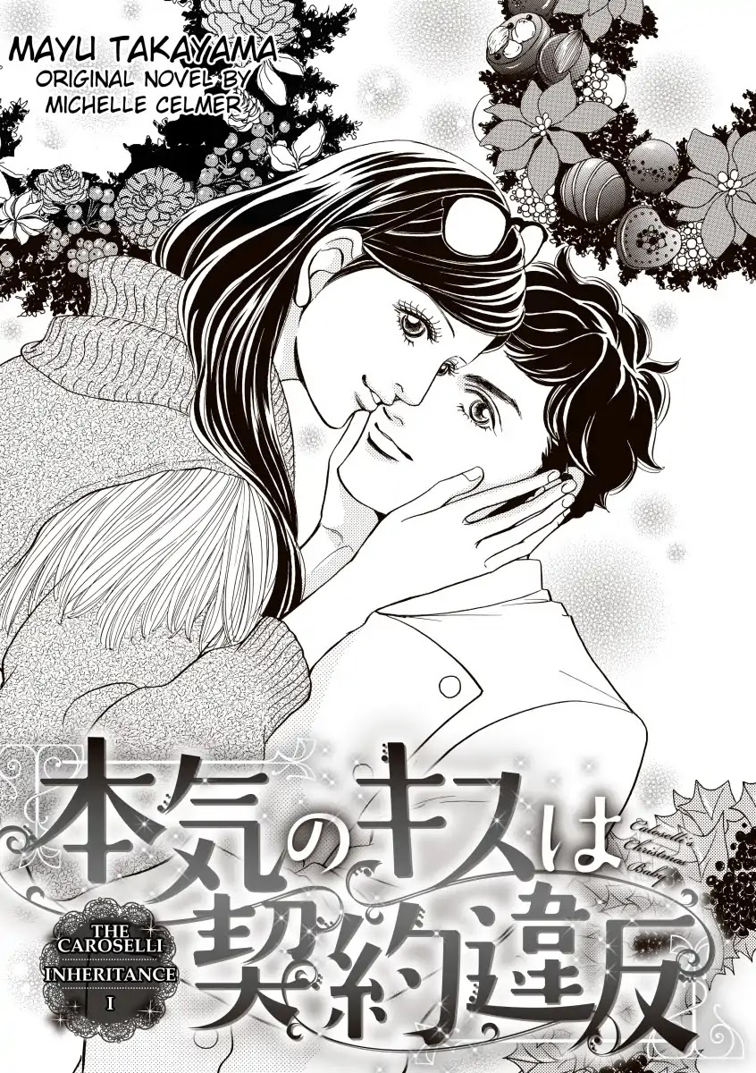 Caroselli's Christmas Baby Chapter 0 page 3 - Vol.1