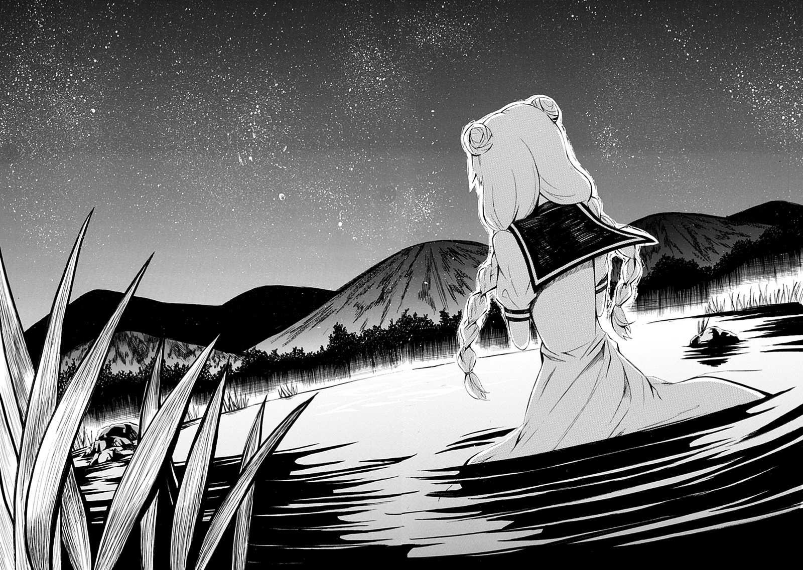 Carpe Diem Chapter 0 page 38 - Chapter 0 : [Oneshot]