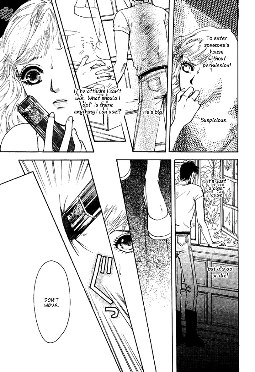 Carramer no Yumemonogatari Chapter 1 page 12 - Chapter 1
