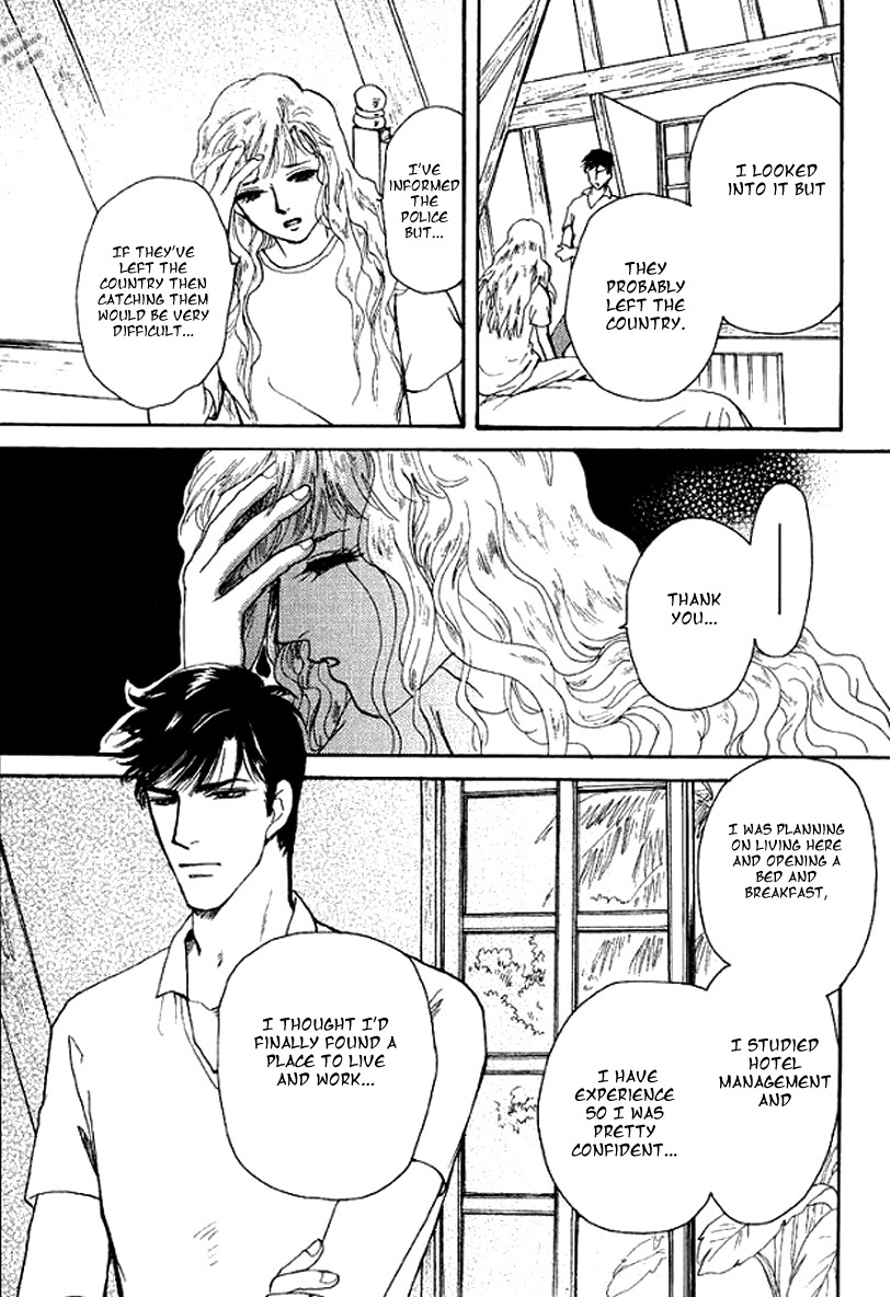 Carramer no Yumemonogatari Chapter 1 page 24 - Chapter 1