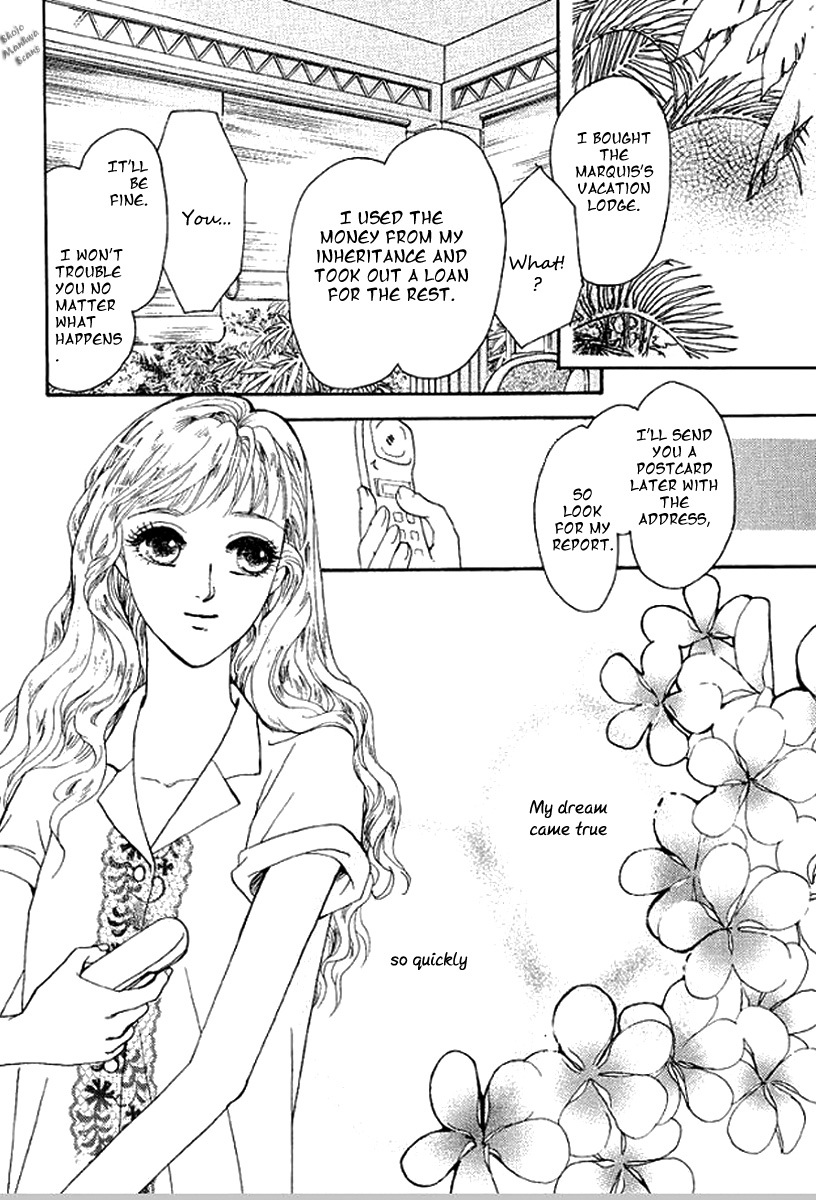 Carramer no Yumemonogatari Chapter 1 page 7 - Chapter 1
