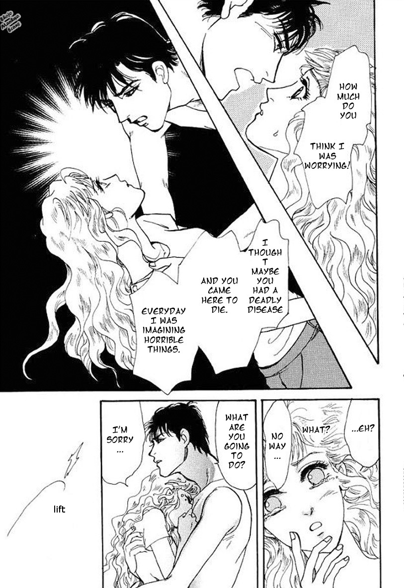 Carramer no Yumemonogatari Chapter 3 page 14 - Chapter 3