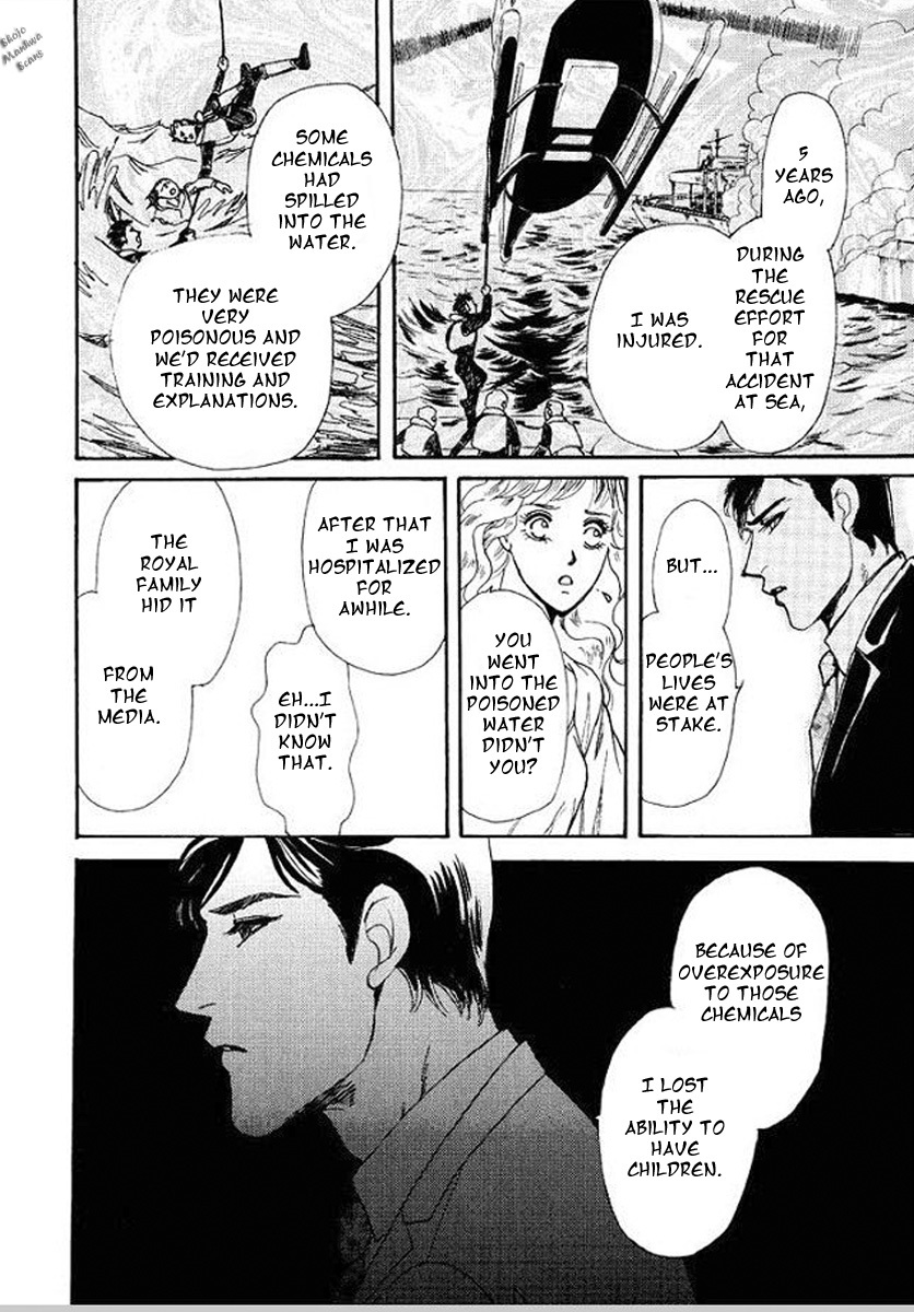 Carramer no Yumemonogatari Chapter 3 page 23 - Chapter 3