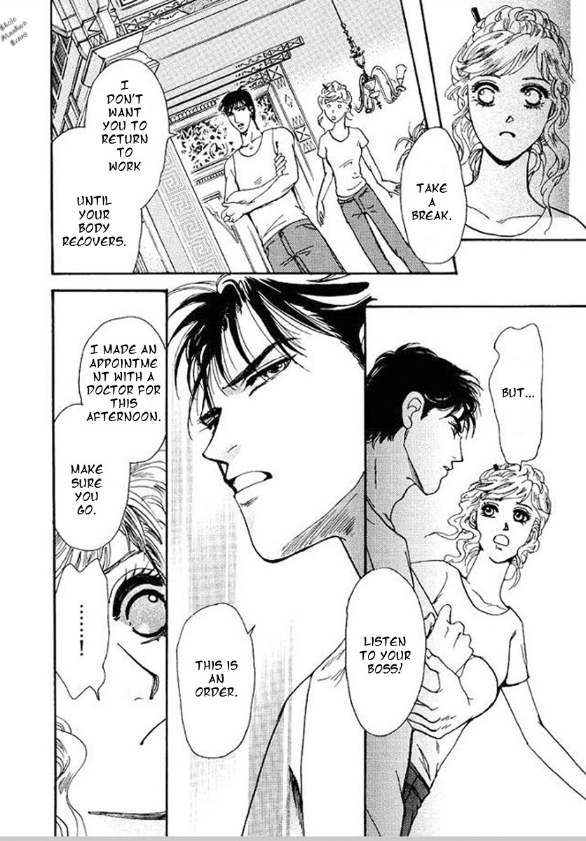 Carramer no Yumemonogatari Chapter 3 page 7 - Chapter 3