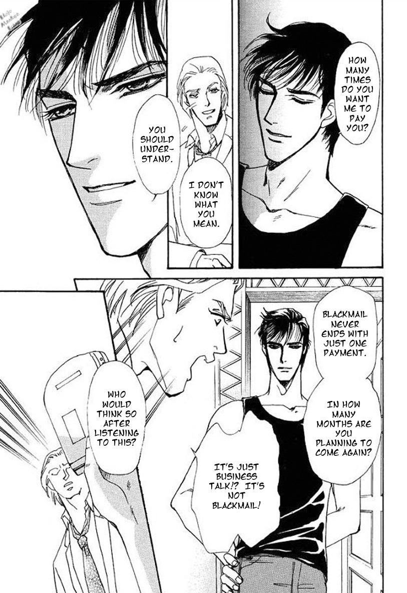 Carramer no Yumemonogatari Chapter 4 page 10 - Chapter 4