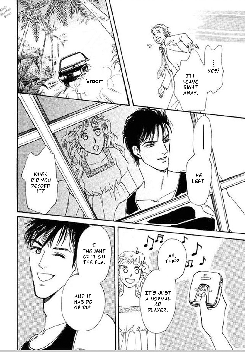 Carramer no Yumemonogatari Chapter 4 page 13 - Chapter 4
