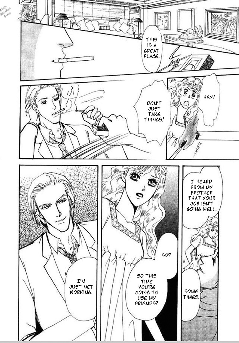 Carramer no Yumemonogatari Chapter 4 page 7 - Chapter 4