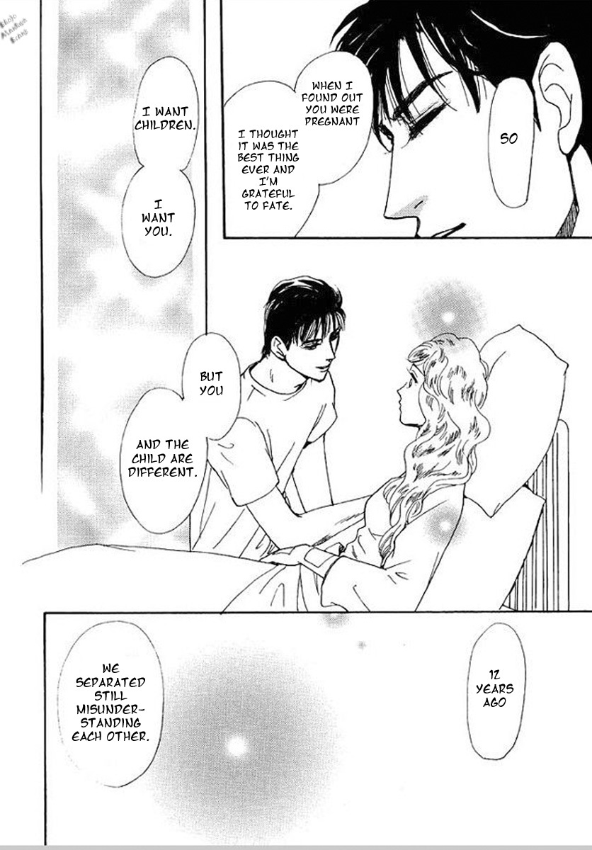 Carramer no Yumemonogatari Chapter 5 page 21 - Chapter 5