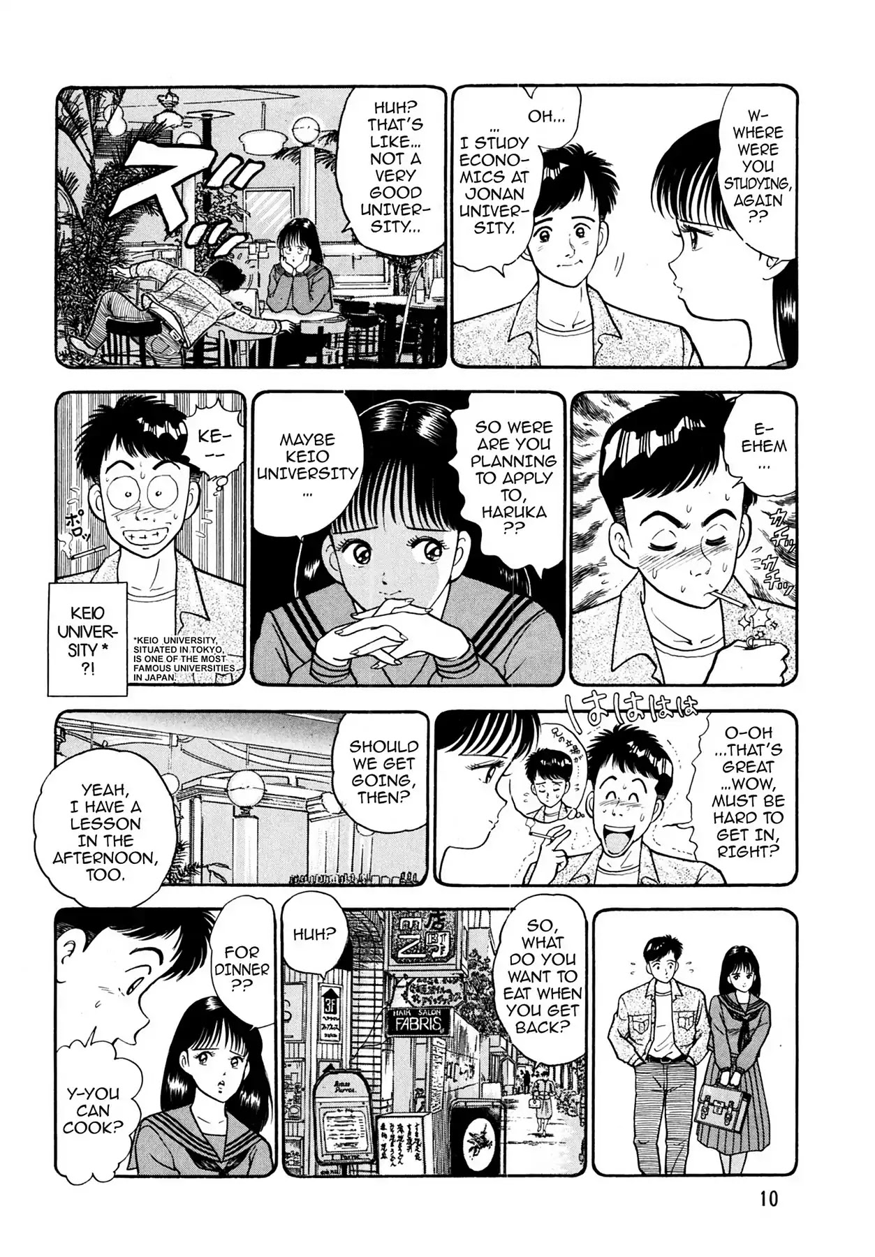 CASH BOY Chapter 1.1 page 12 - Vol.1 Scene 1: Because of Remarriage