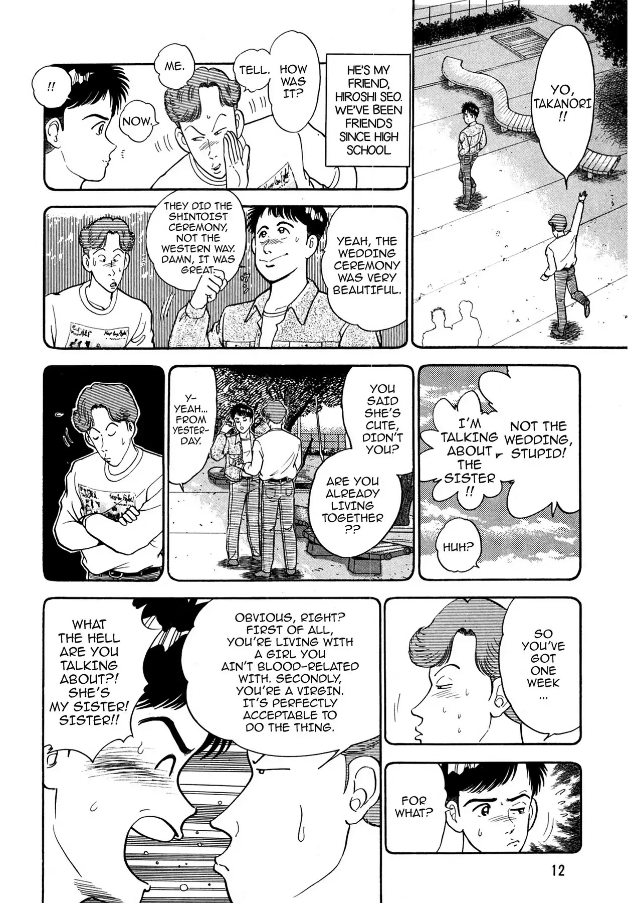 CASH BOY Chapter 1.1 page 14 - Vol.1 Scene 1: Because of Remarriage