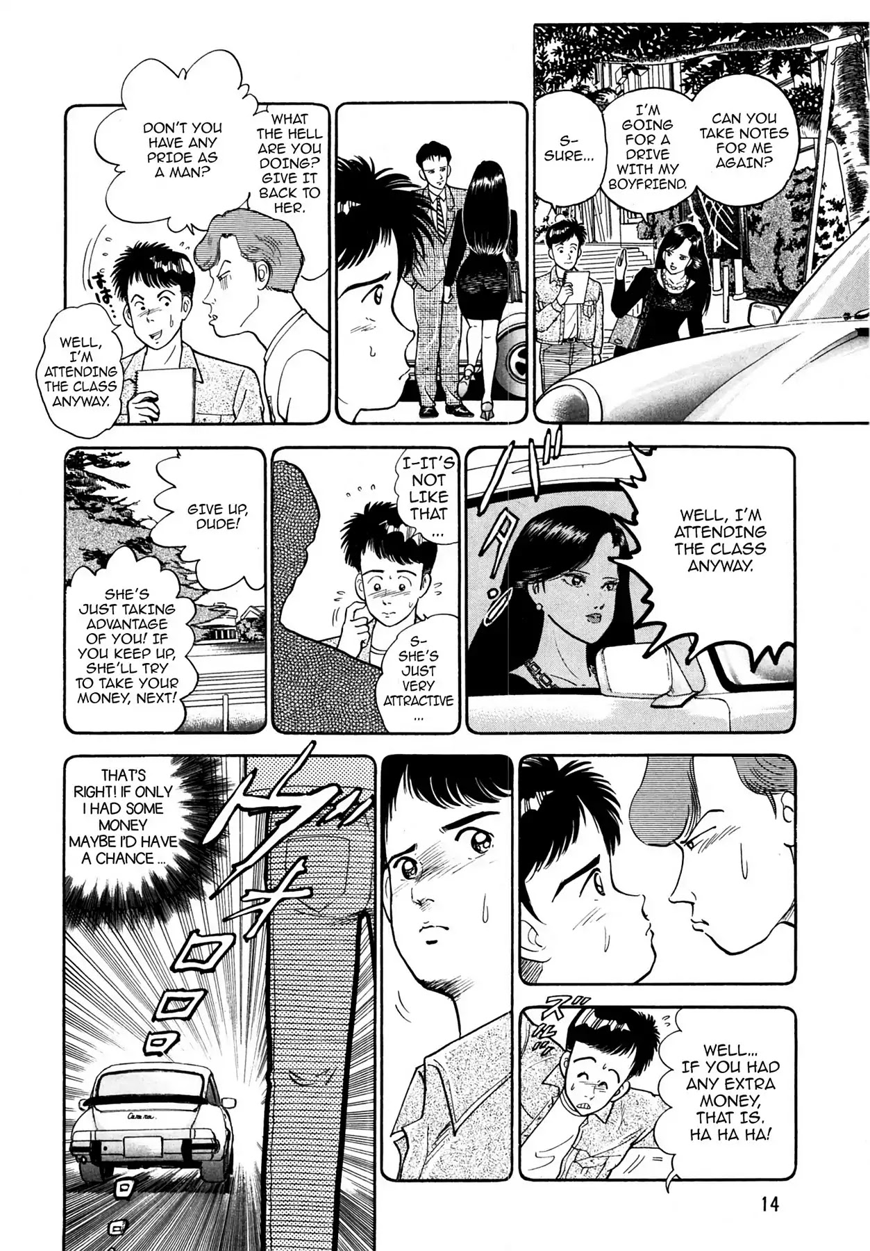 CASH BOY Chapter 1.1 page 16 - Vol.1 Scene 1: Because of Remarriage
