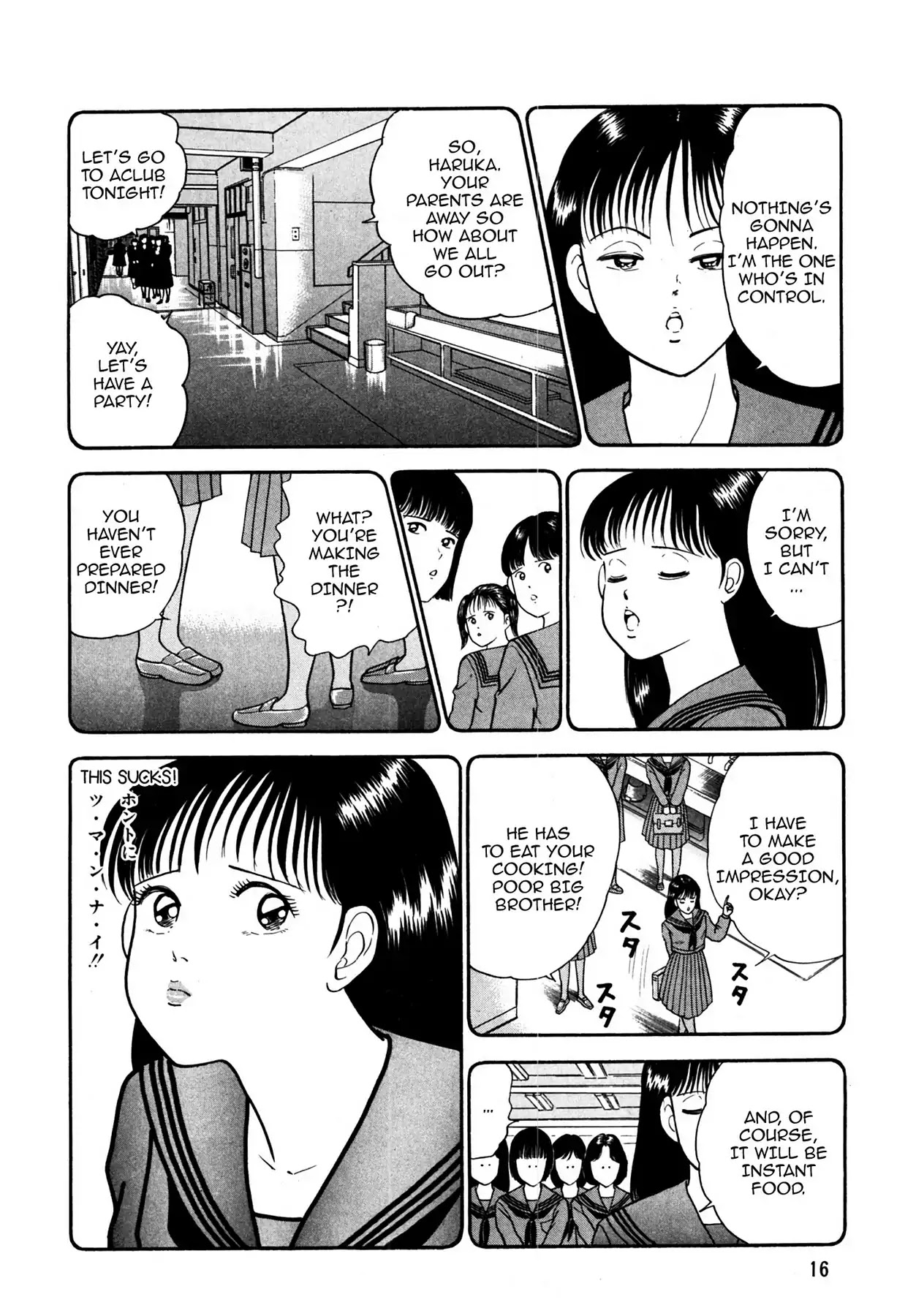 CASH BOY Chapter 1.1 page 18 - Vol.1 Scene 1: Because of Remarriage