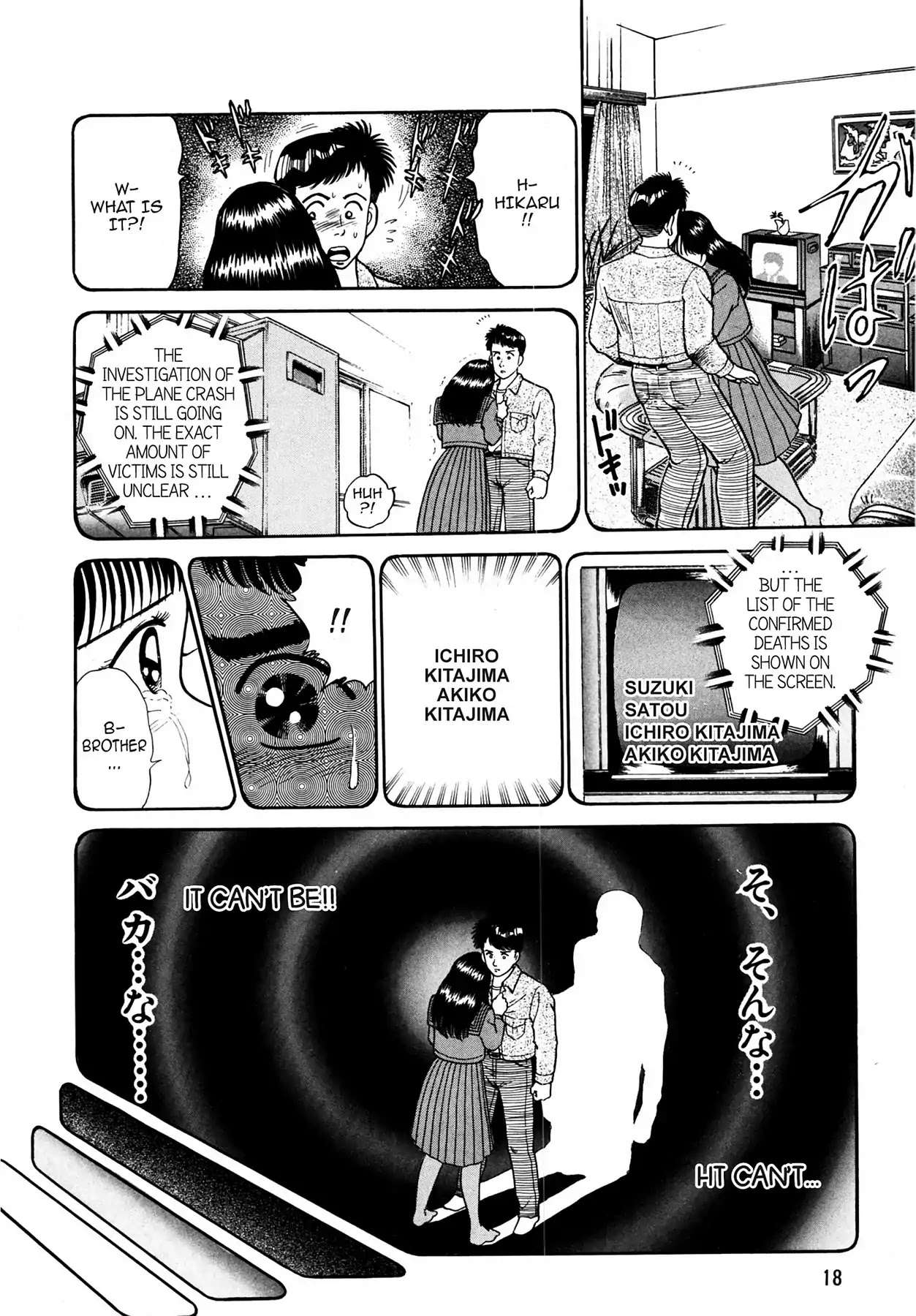 CASH BOY Chapter 1.1 page 20 - Vol.1 Scene 1: Because of Remarriage