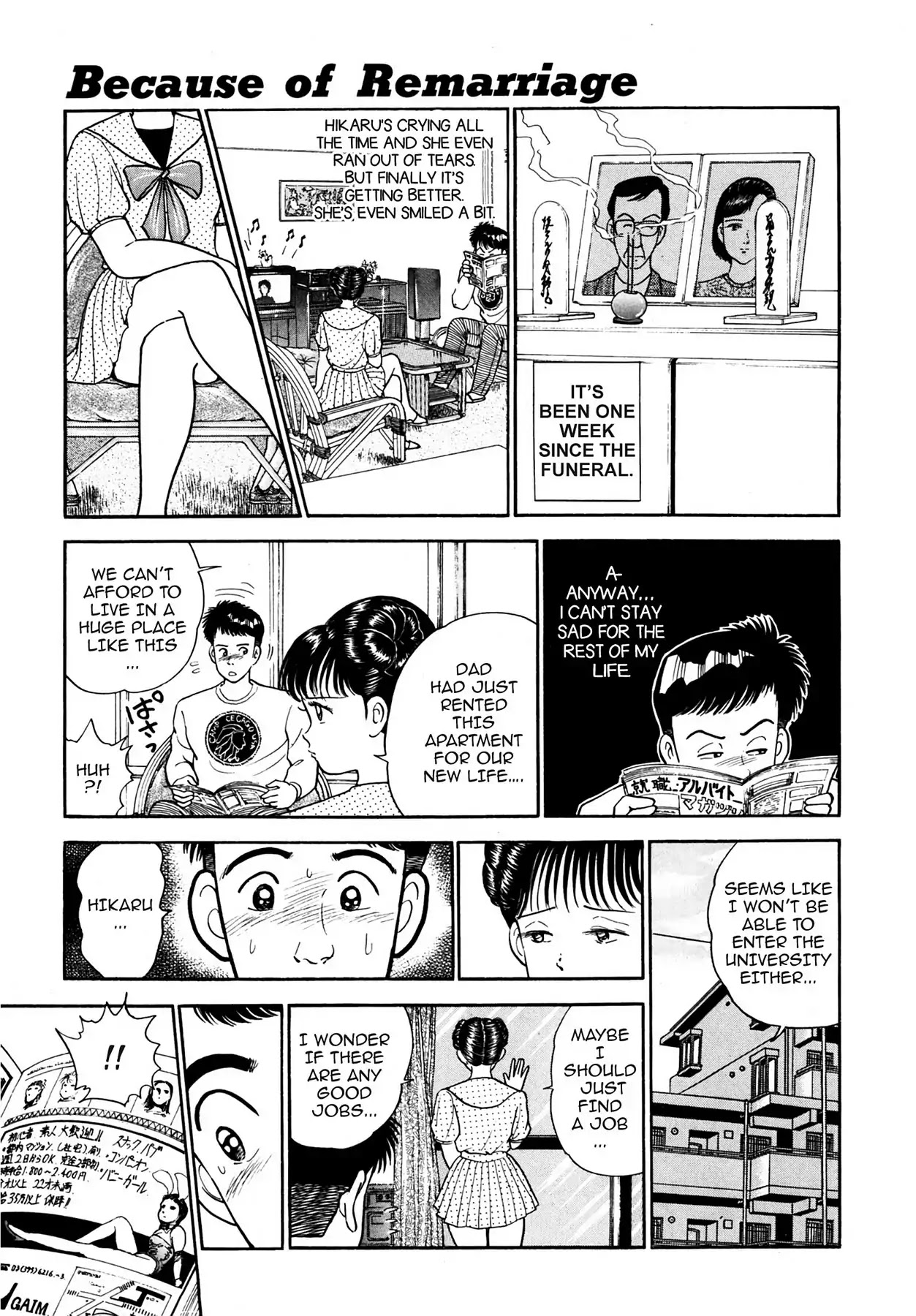 CASH BOY Chapter 1.1 page 21 - Vol.1 Scene 1: Because of Remarriage