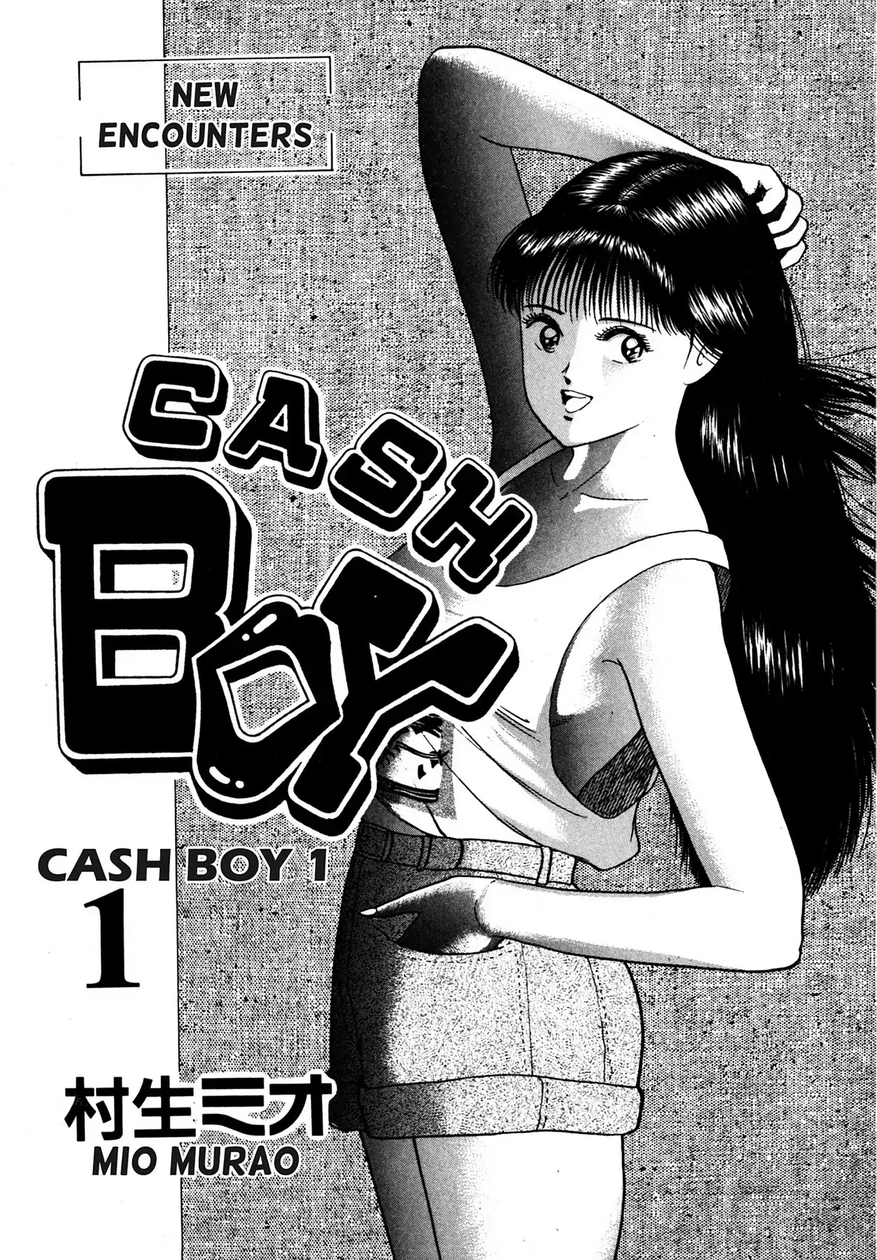 CASH BOY Chapter 1.1 page 3 - Vol.1 Scene 1: Because of Remarriage