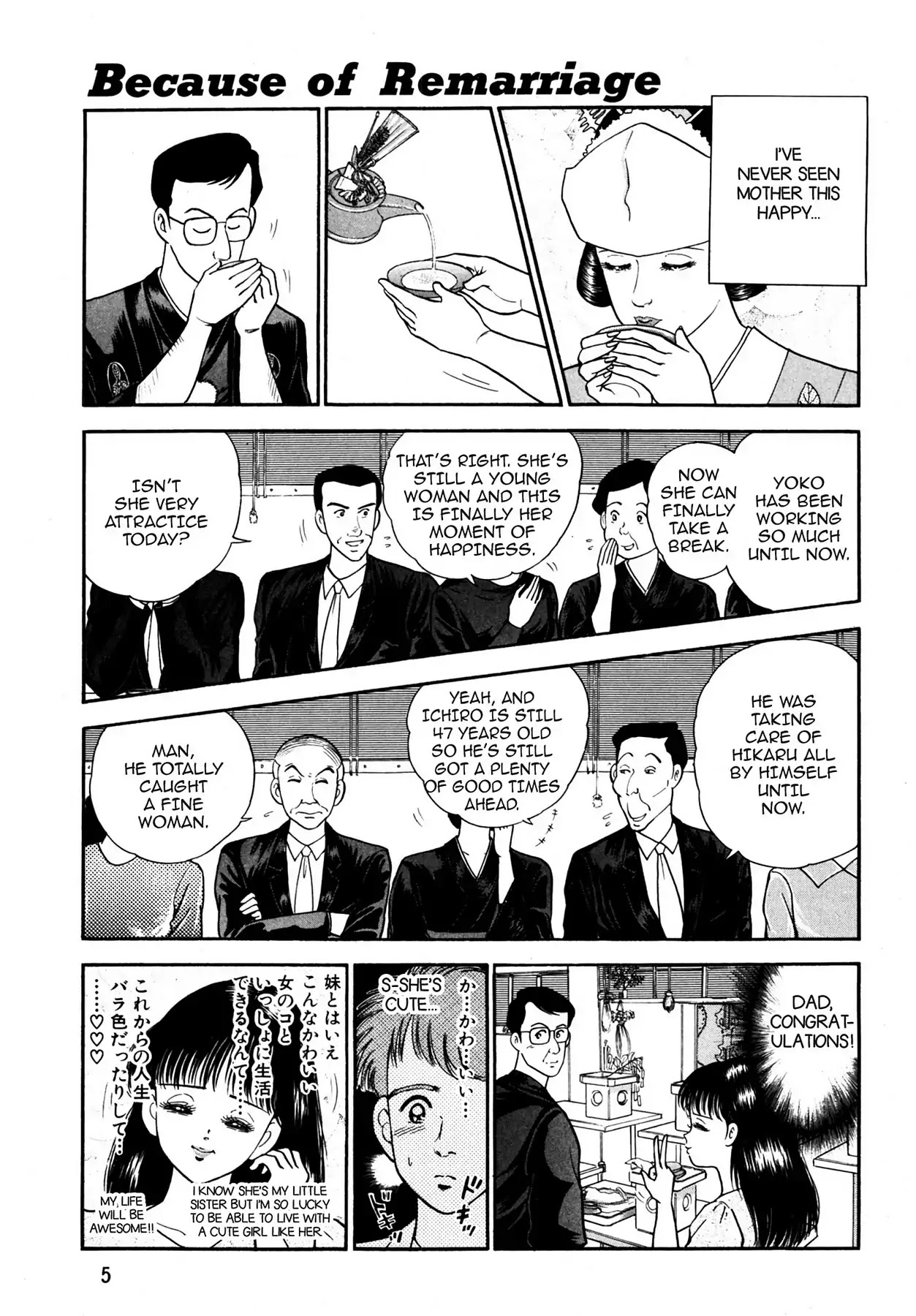 CASH BOY Chapter 1.1 page 7 - Vol.1 Scene 1: Because of Remarriage