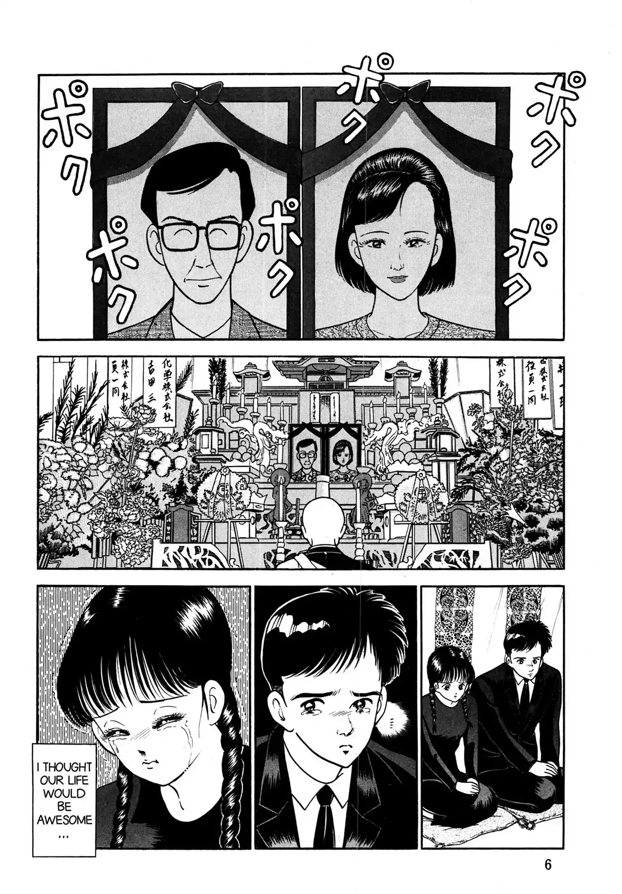 CASH BOY Chapter 1.1 page 8 - Vol.1 Scene 1: Because of Remarriage