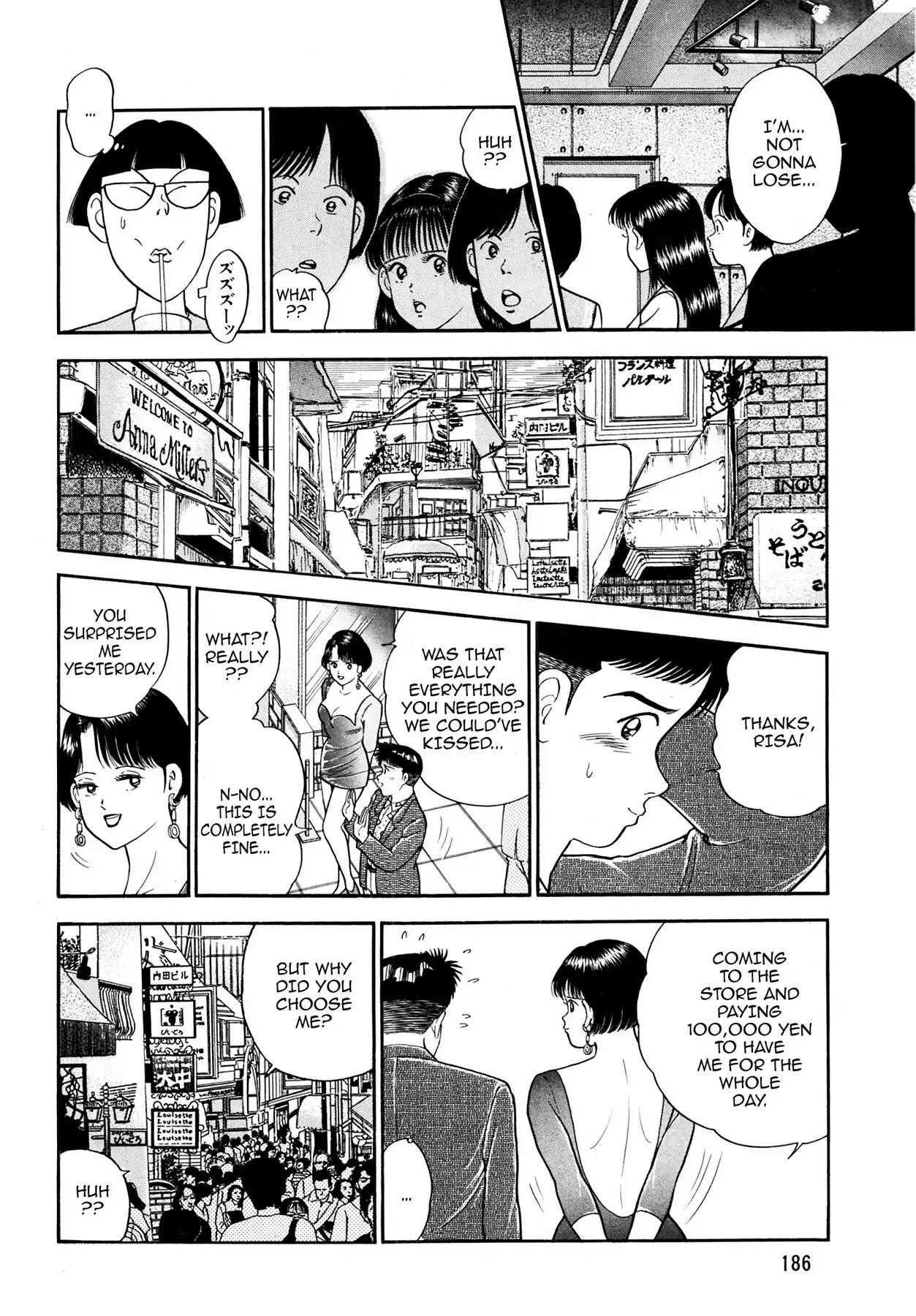 CASH BOY Chapter 1.10 page 12 - Vol.1 Scene 10: Mysterious Girl