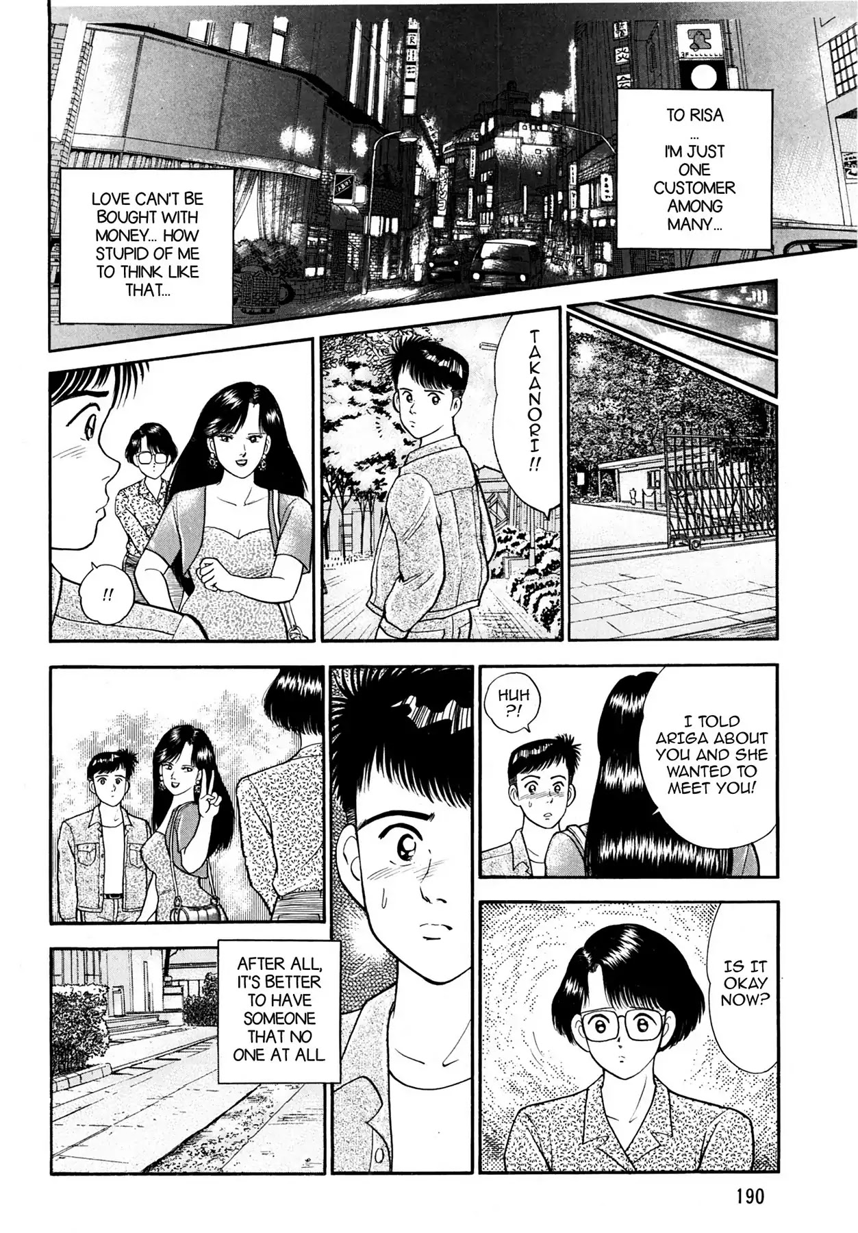 CASH BOY Chapter 1.10 page 16 - Vol.1 Scene 10: Mysterious Girl