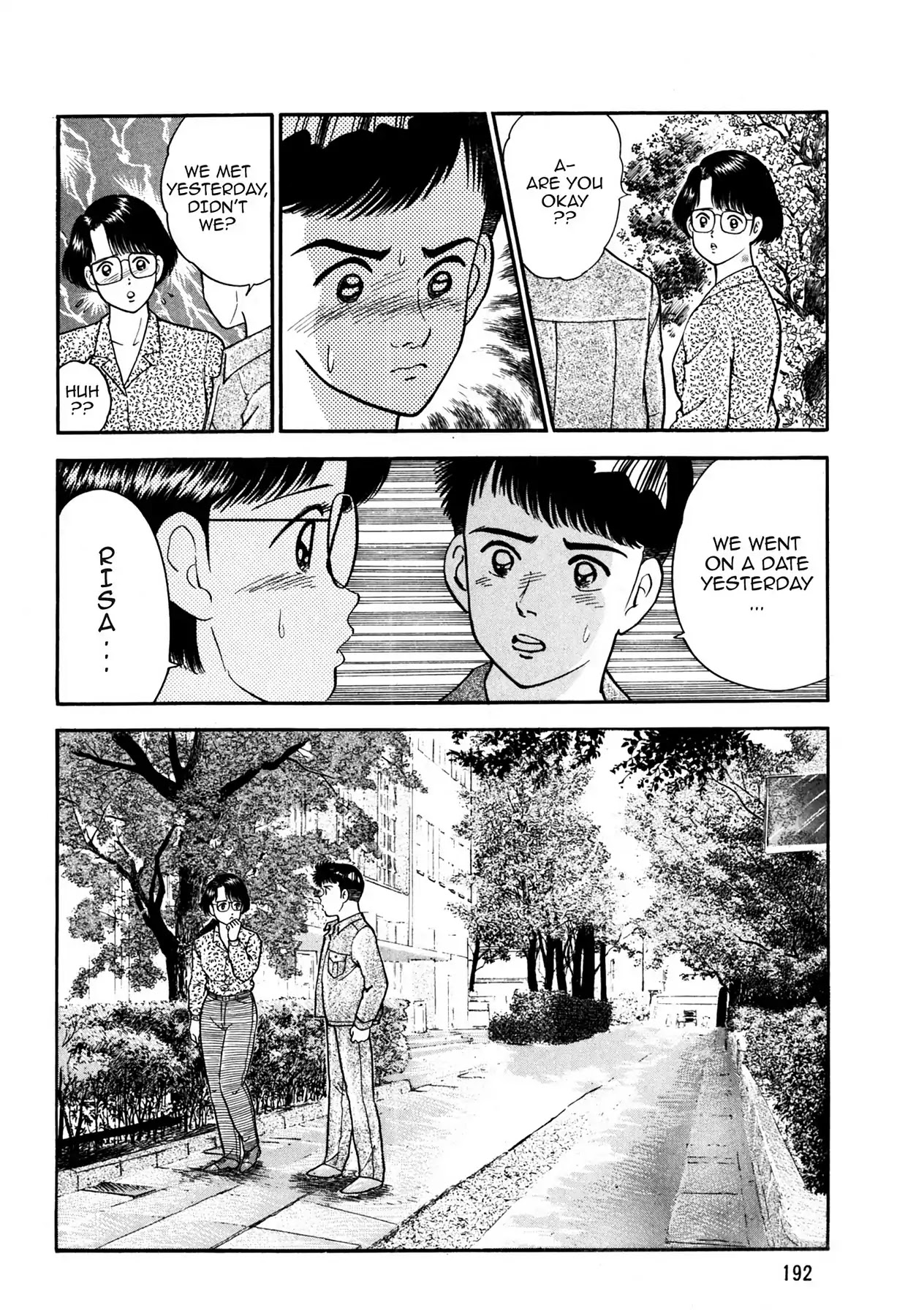 CASH BOY Chapter 1.10 page 18 - Vol.1 Scene 10: Mysterious Girl