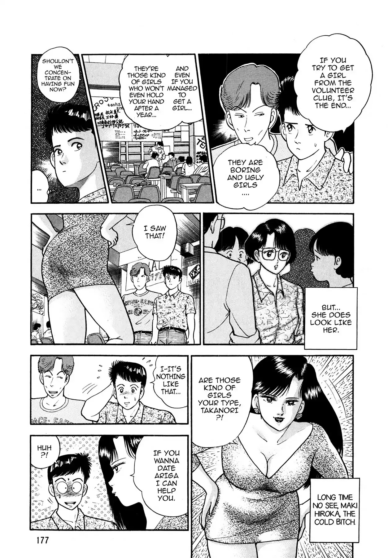 CASH BOY Chapter 1.10 page 3 - Vol.1 Scene 10: Mysterious Girl