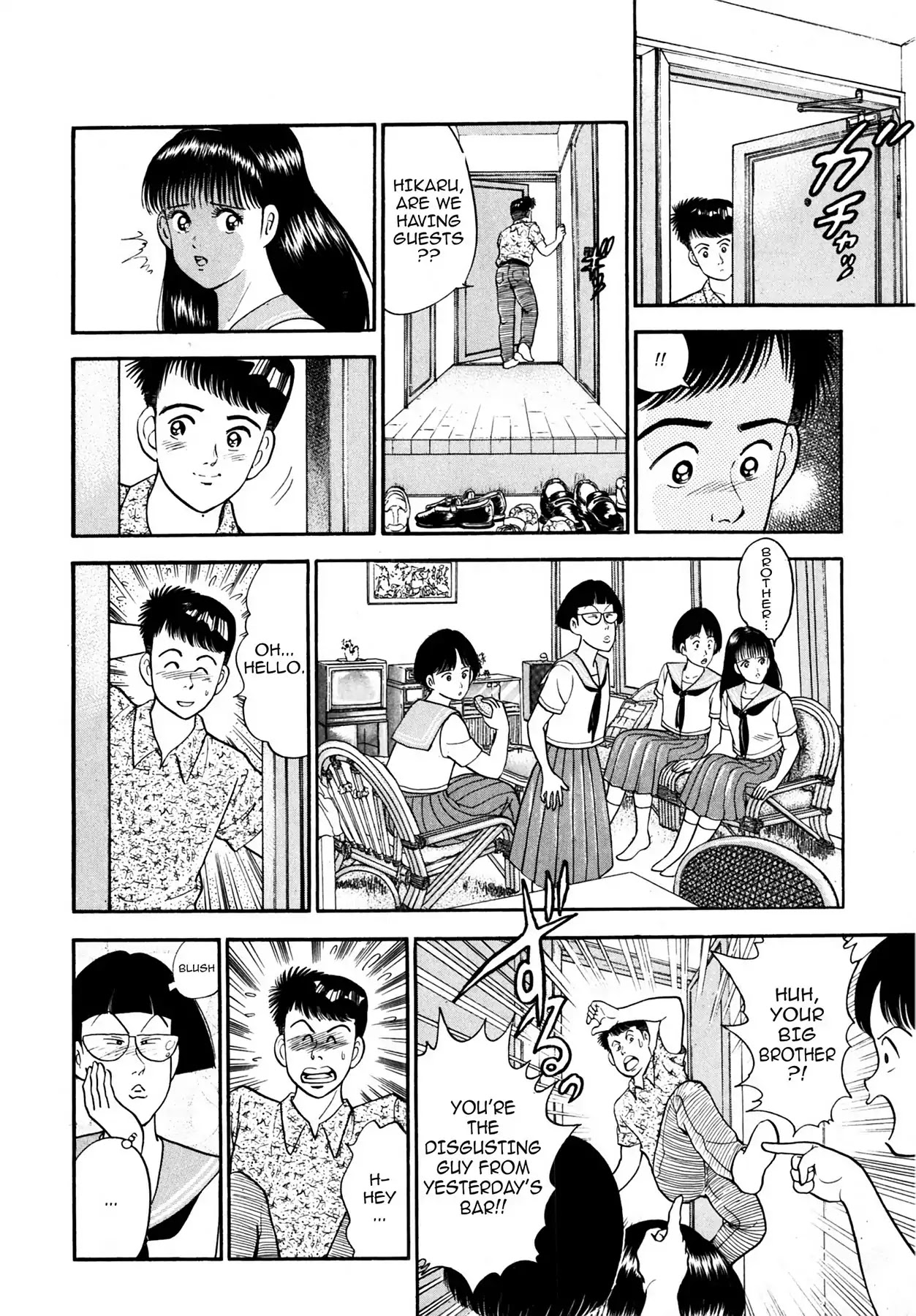 CASH BOY Chapter 1.10 page 6 - Vol.1 Scene 10: Mysterious Girl