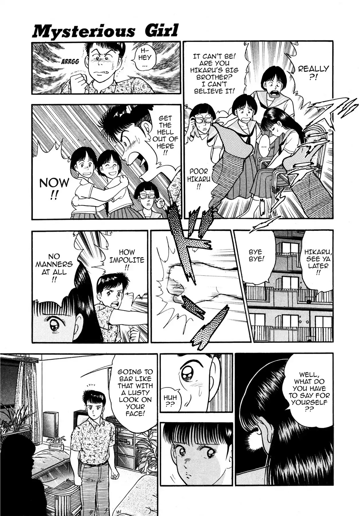 CASH BOY Chapter 1.10 page 7 - Vol.1 Scene 10: Mysterious Girl