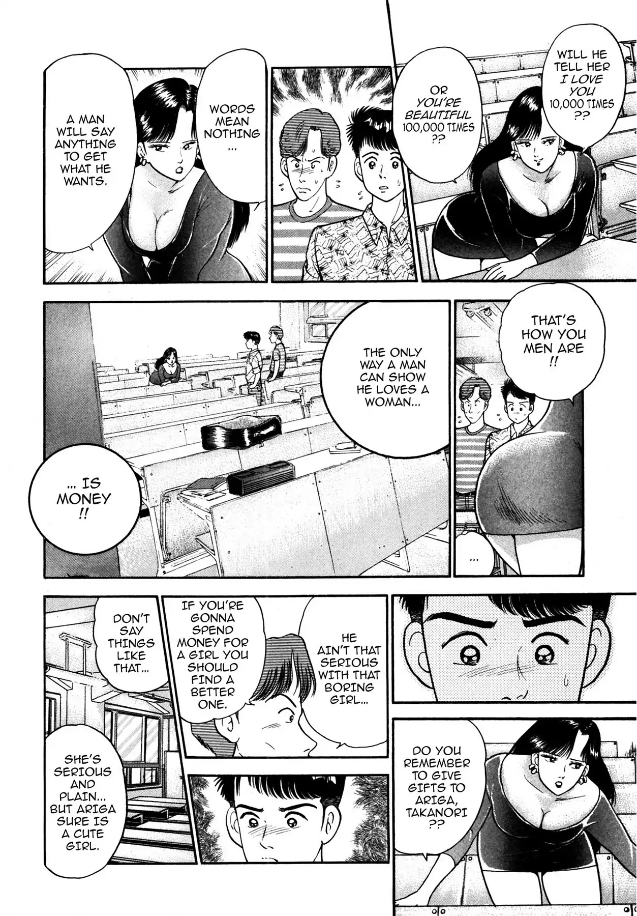 CASH BOY Chapter 1.11 page 12 - Vol.1 Scene 11: Shaking Hand