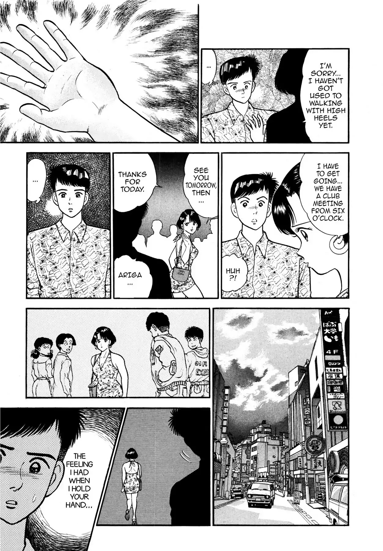 CASH BOY Chapter 1.11 page 17 - Vol.1 Scene 11: Shaking Hand