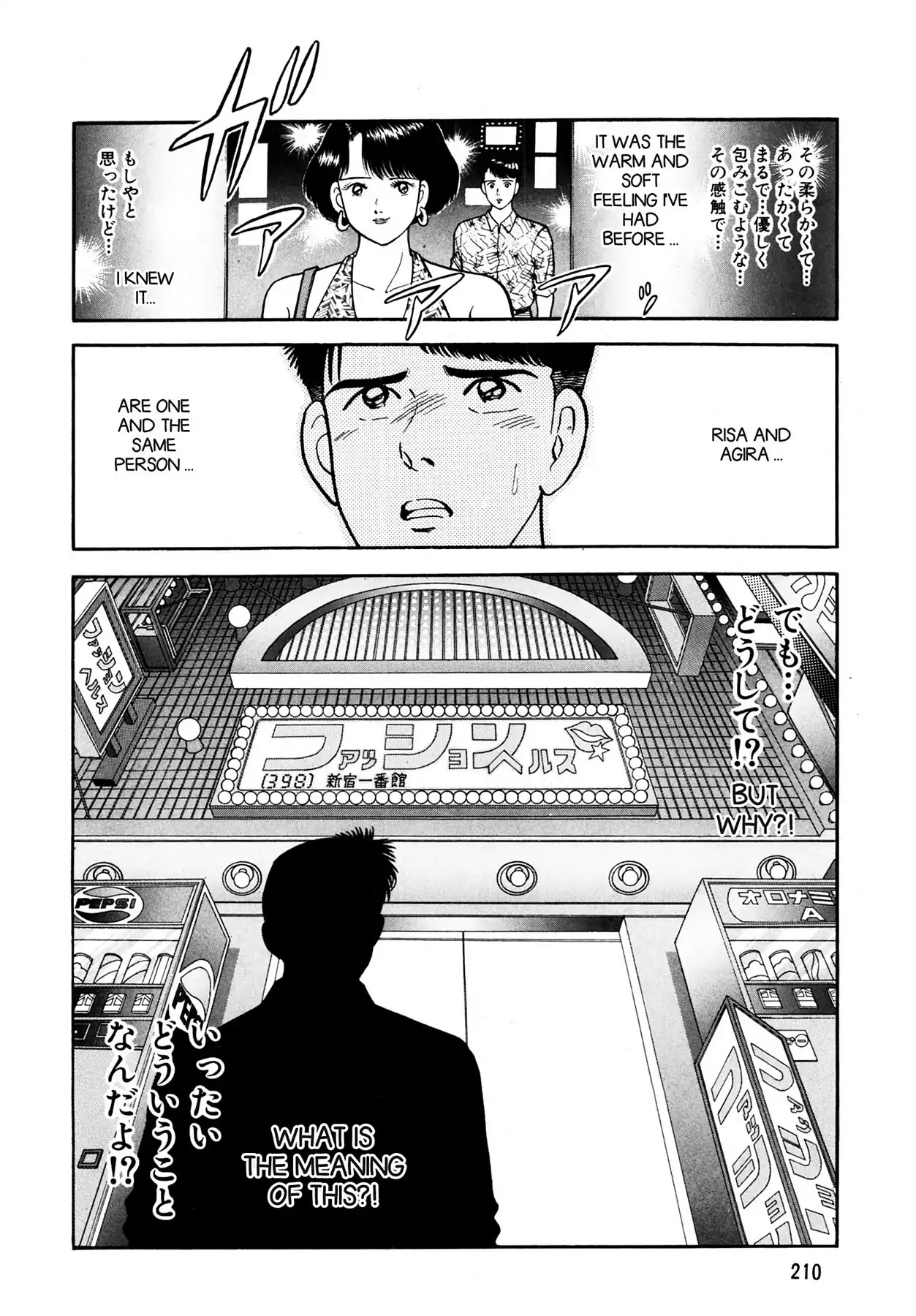 CASH BOY Chapter 1.11 page 18 - Vol.1 Scene 11: Shaking Hand