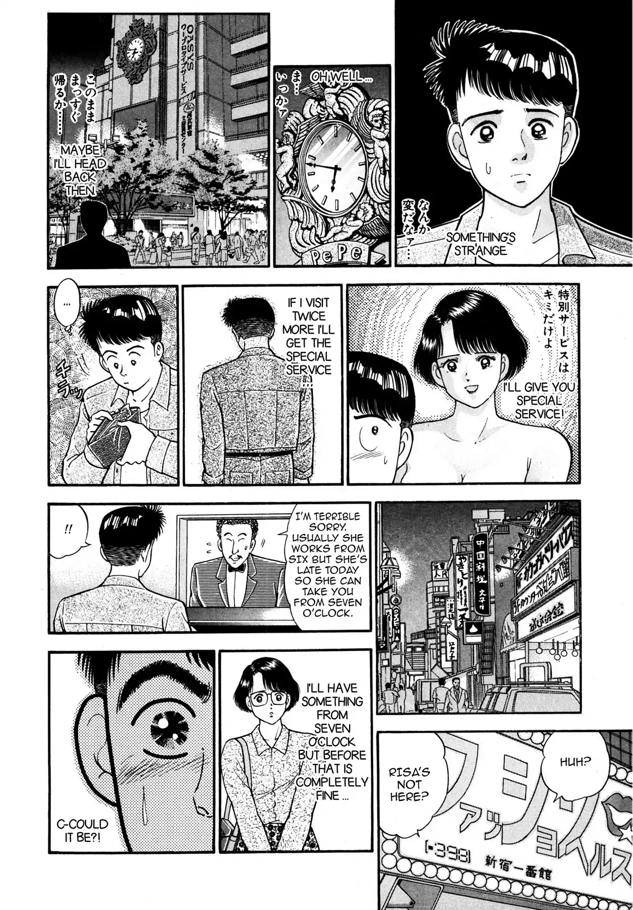 CASH BOY Chapter 1.11 page 8 - Vol.1 Scene 11: Shaking Hand