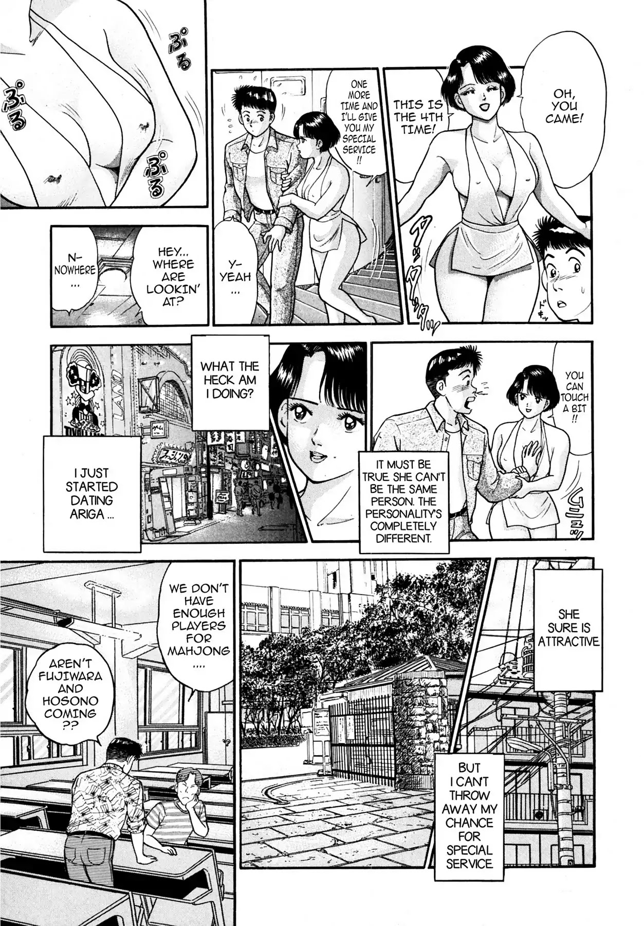 CASH BOY Chapter 1.11 page 9 - Vol.1 Scene 11: Shaking Hand