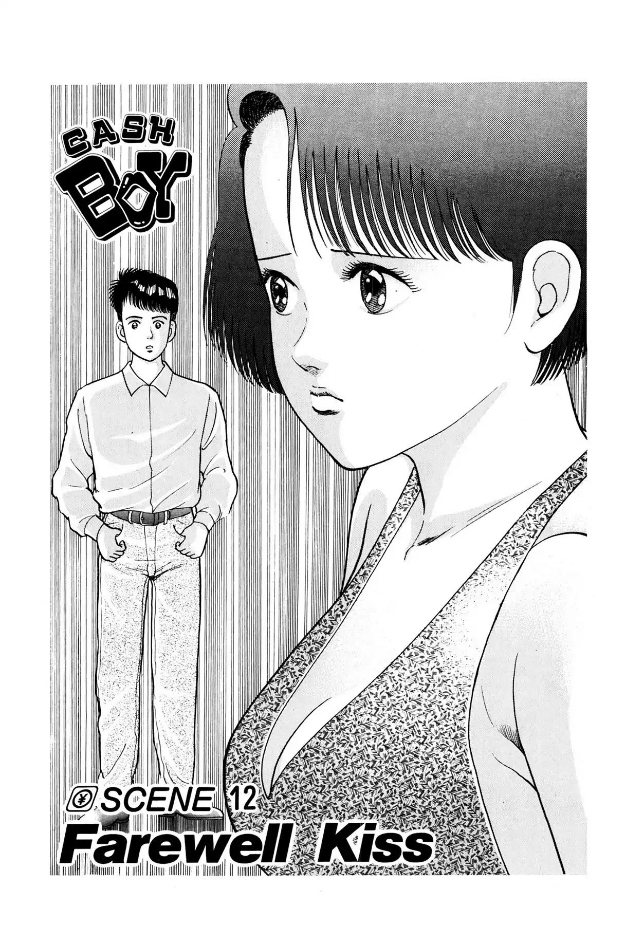 CASH BOY Chapter 1.12 page 1 - Vol.1 Scene 12: Farewell Kiss
